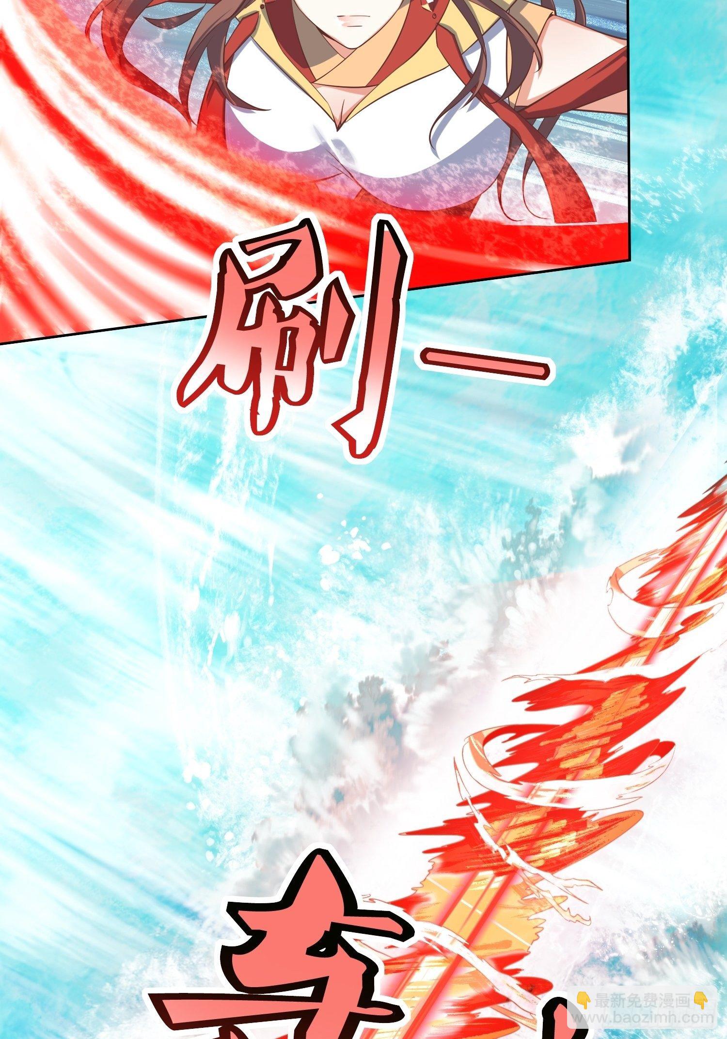 《顶级反派大师兄》第47话封云笙的进步 第15页