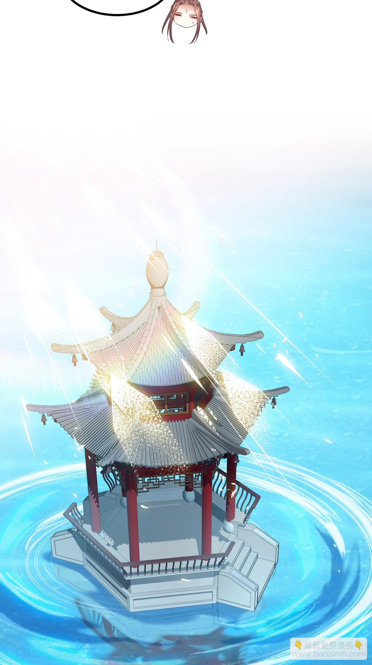 《顶级反派大师兄》第47话封云笙的进步 第29页