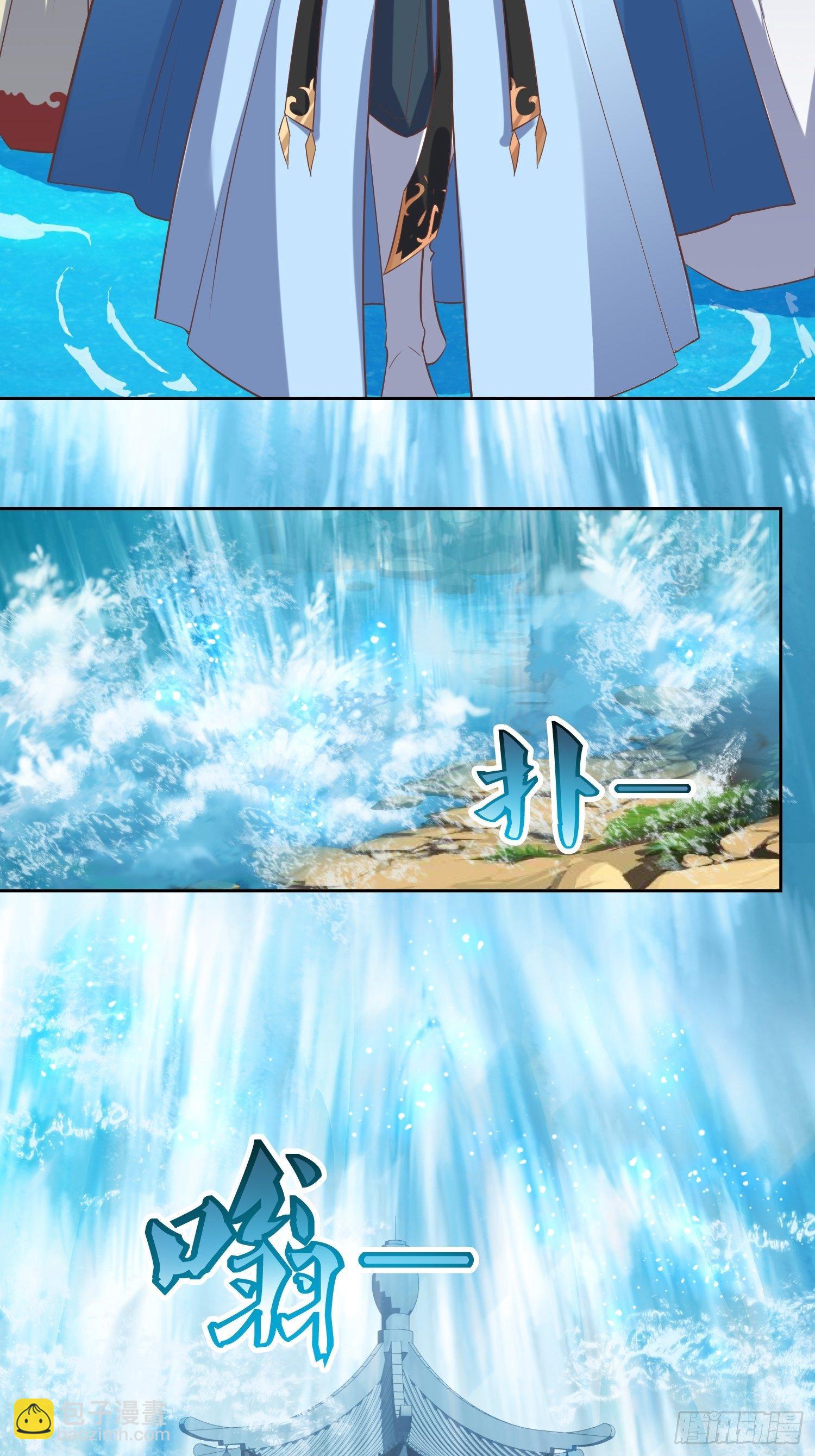 《顶级反派大师兄》第47话封云笙的进步 第31页