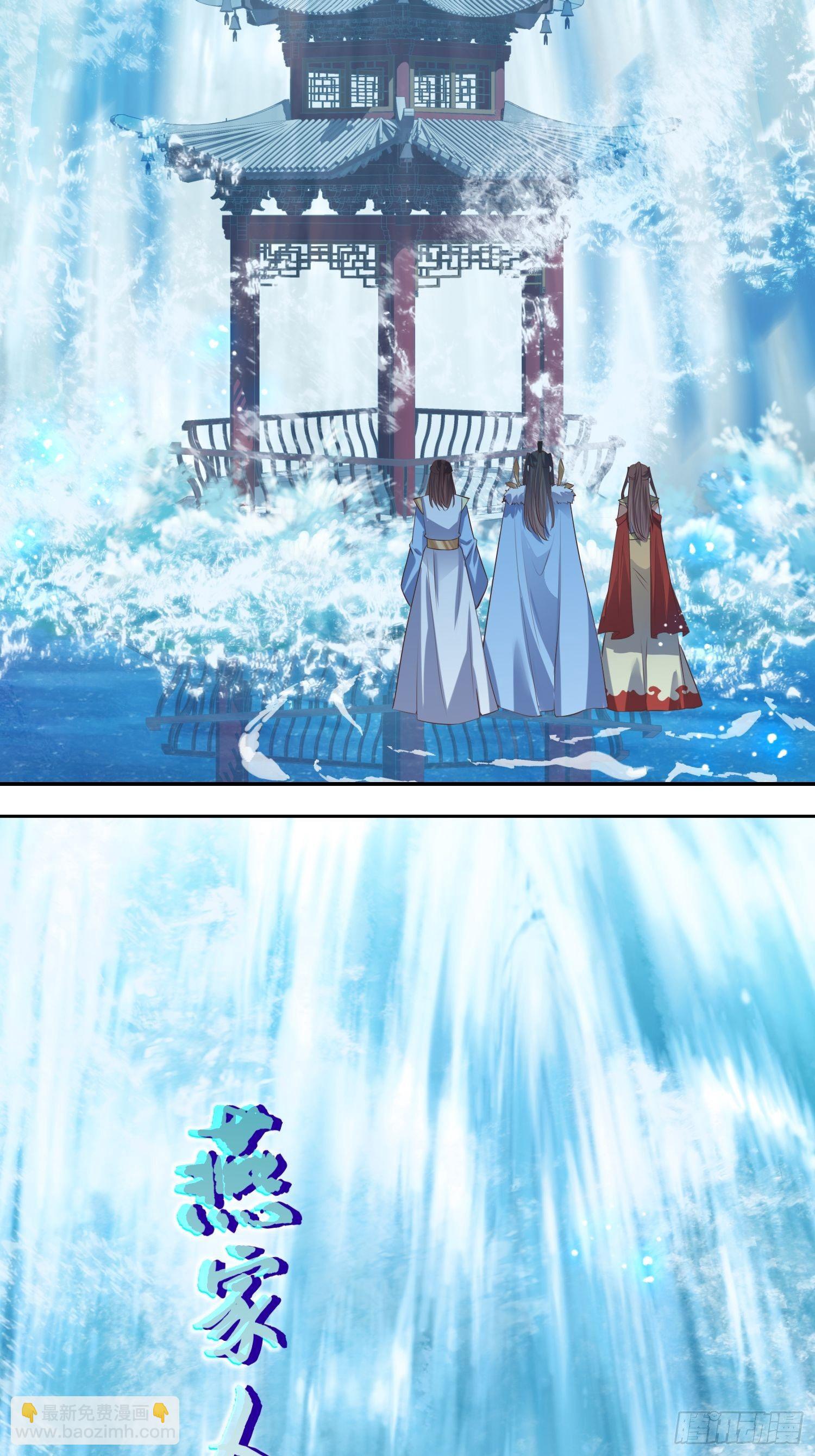 《顶级反派大师兄》第47话封云笙的进步 第32页