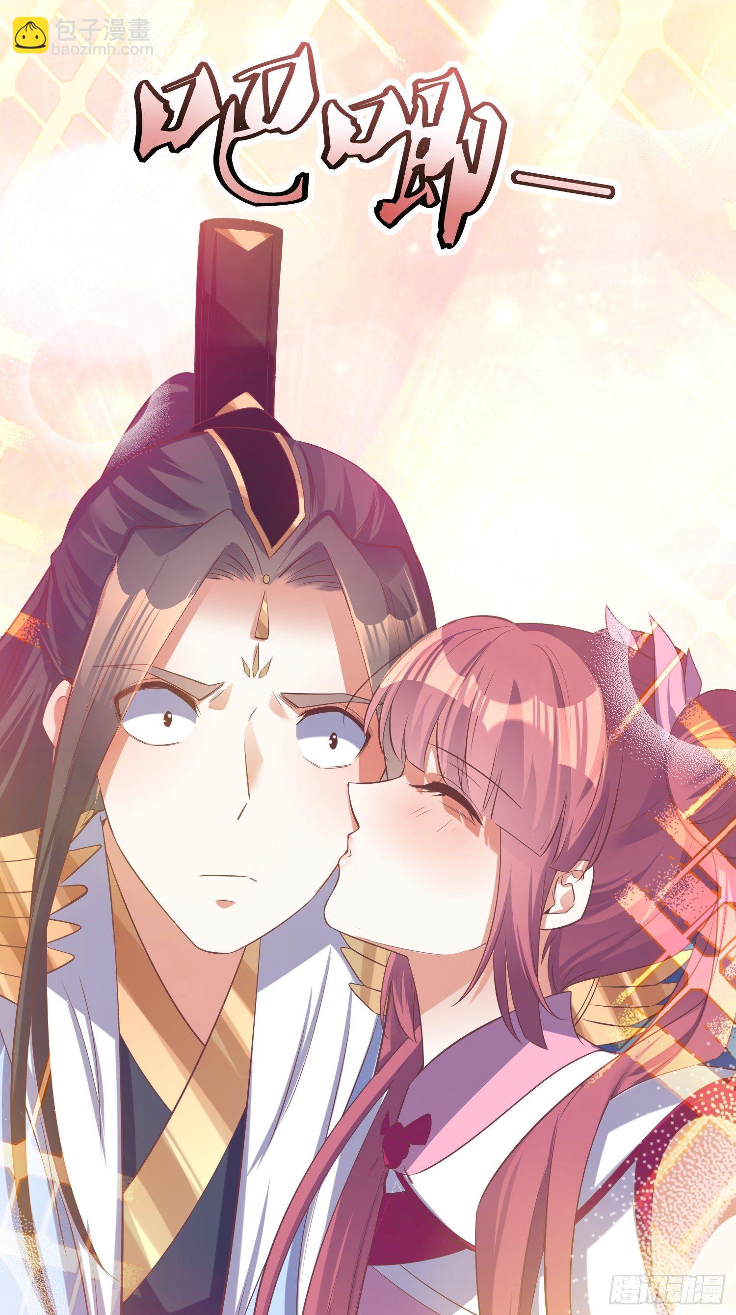 《顶级反派大师兄》第47话封云笙的进步 第8页