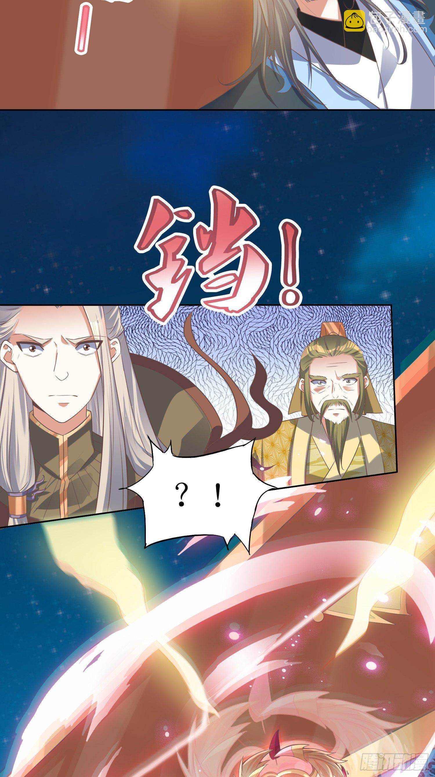 《顶级反派大师兄》第44话小女娃娃 第12页