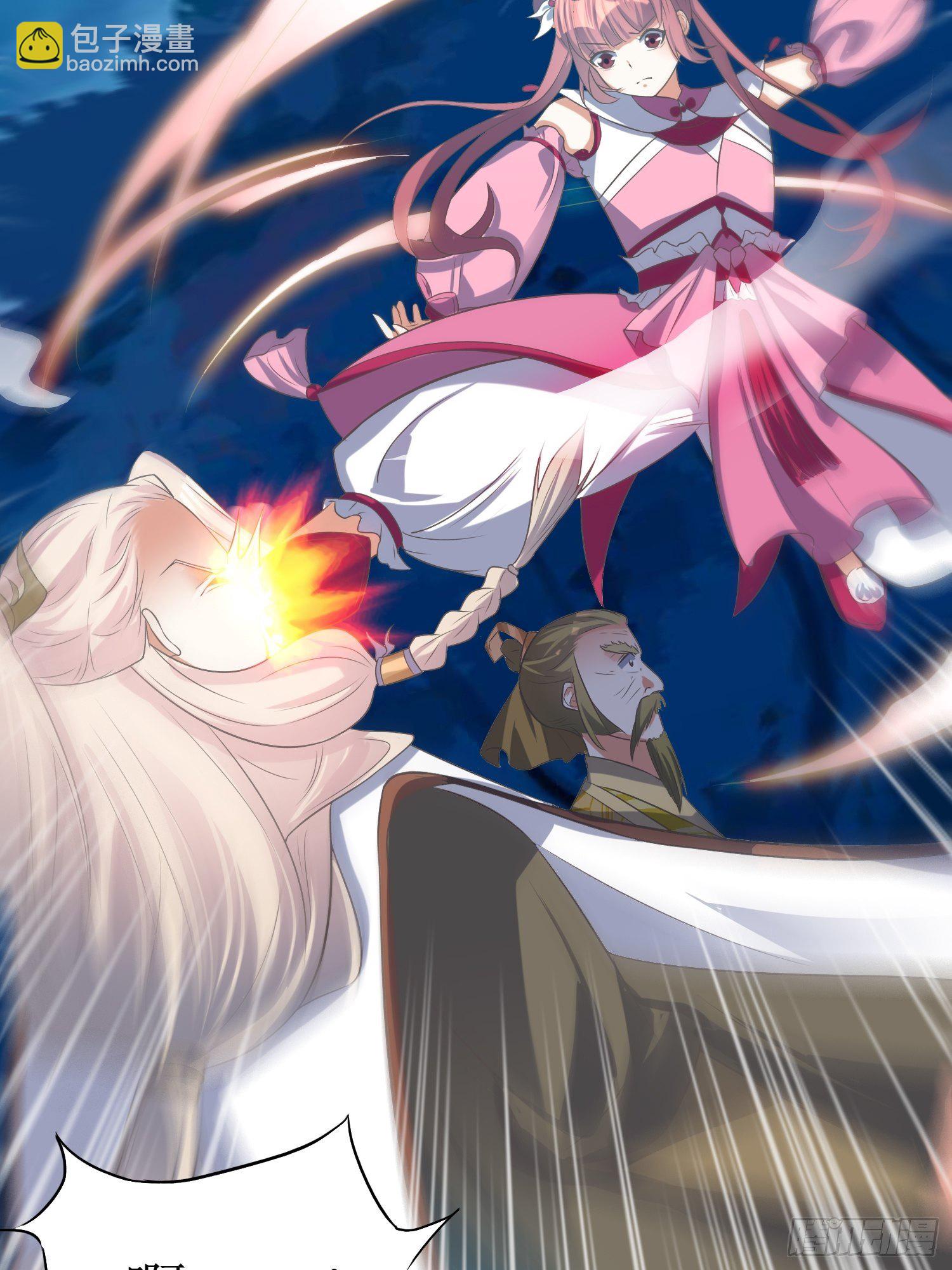 《顶级反派大师兄》第44话小女娃娃 第19页