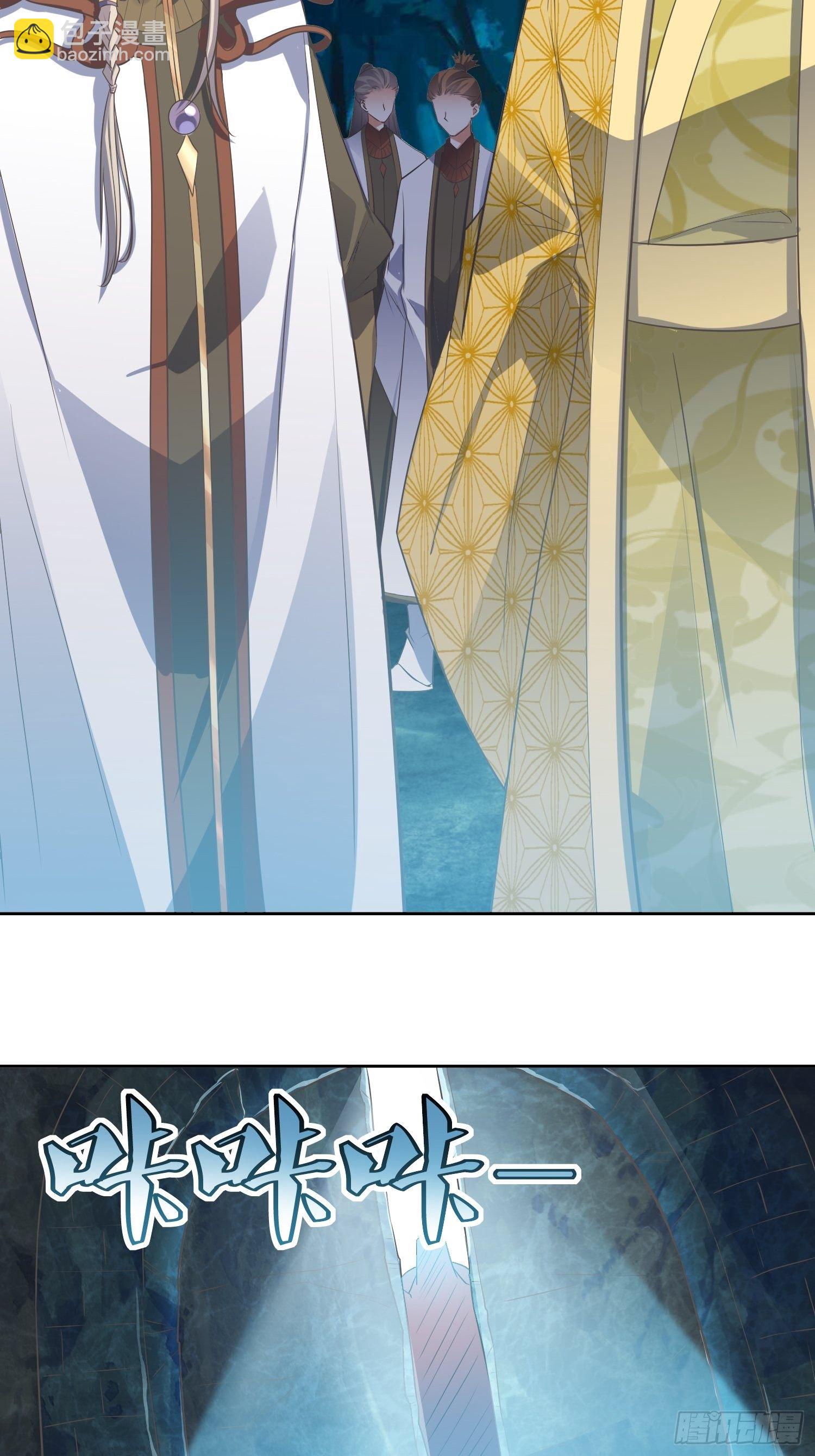 《顶级反派大师兄》第44话小女娃娃 第6页