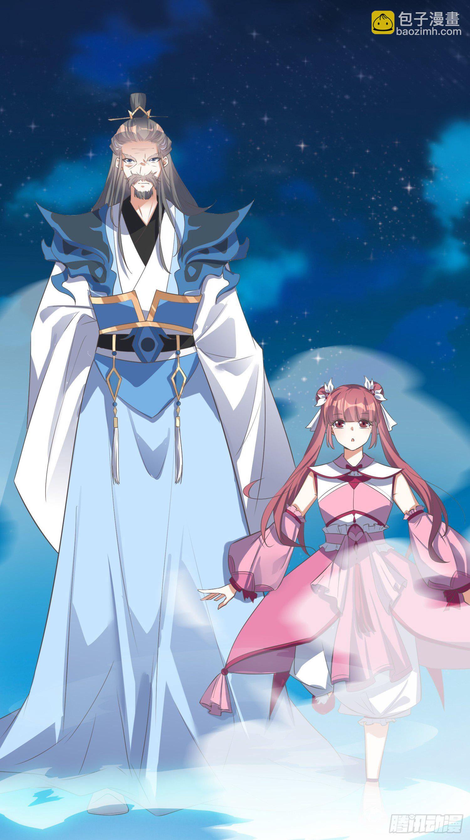 《顶级反派大师兄》第45话在你坟头 第14页