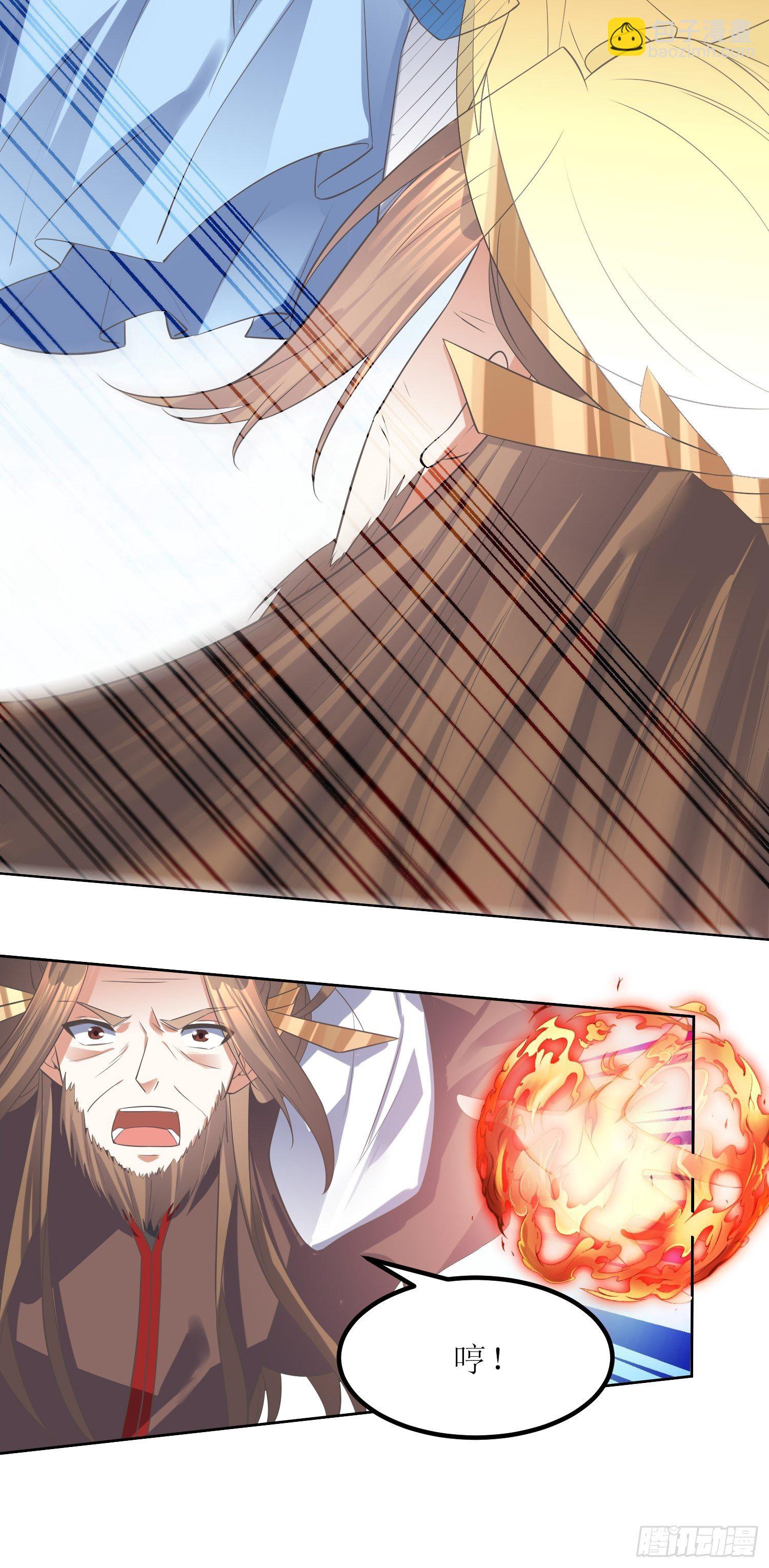 《顶级反派大师兄》第45话在你坟头 第17页