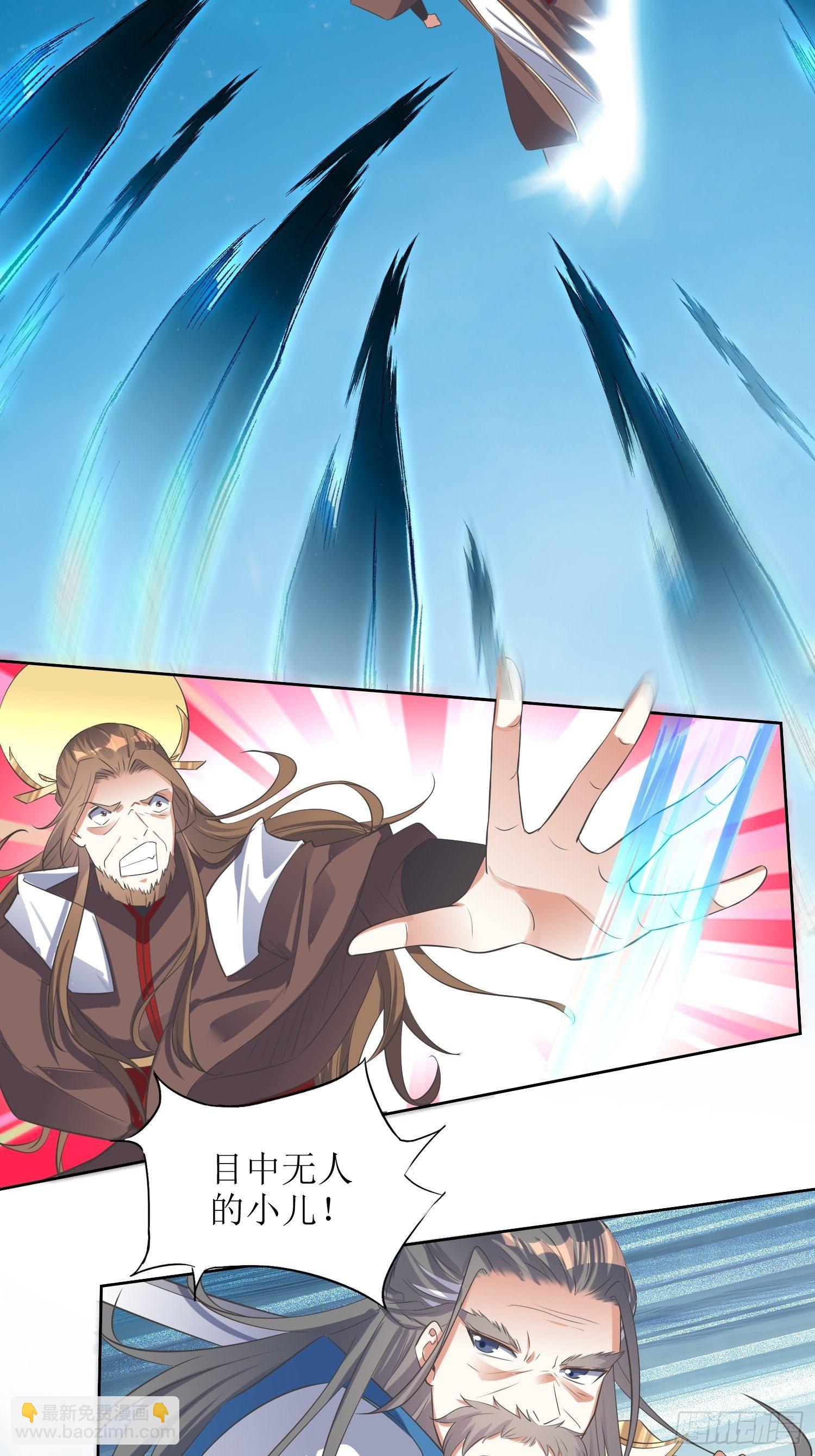 《顶级反派大师兄》第45话在你坟头 第19页