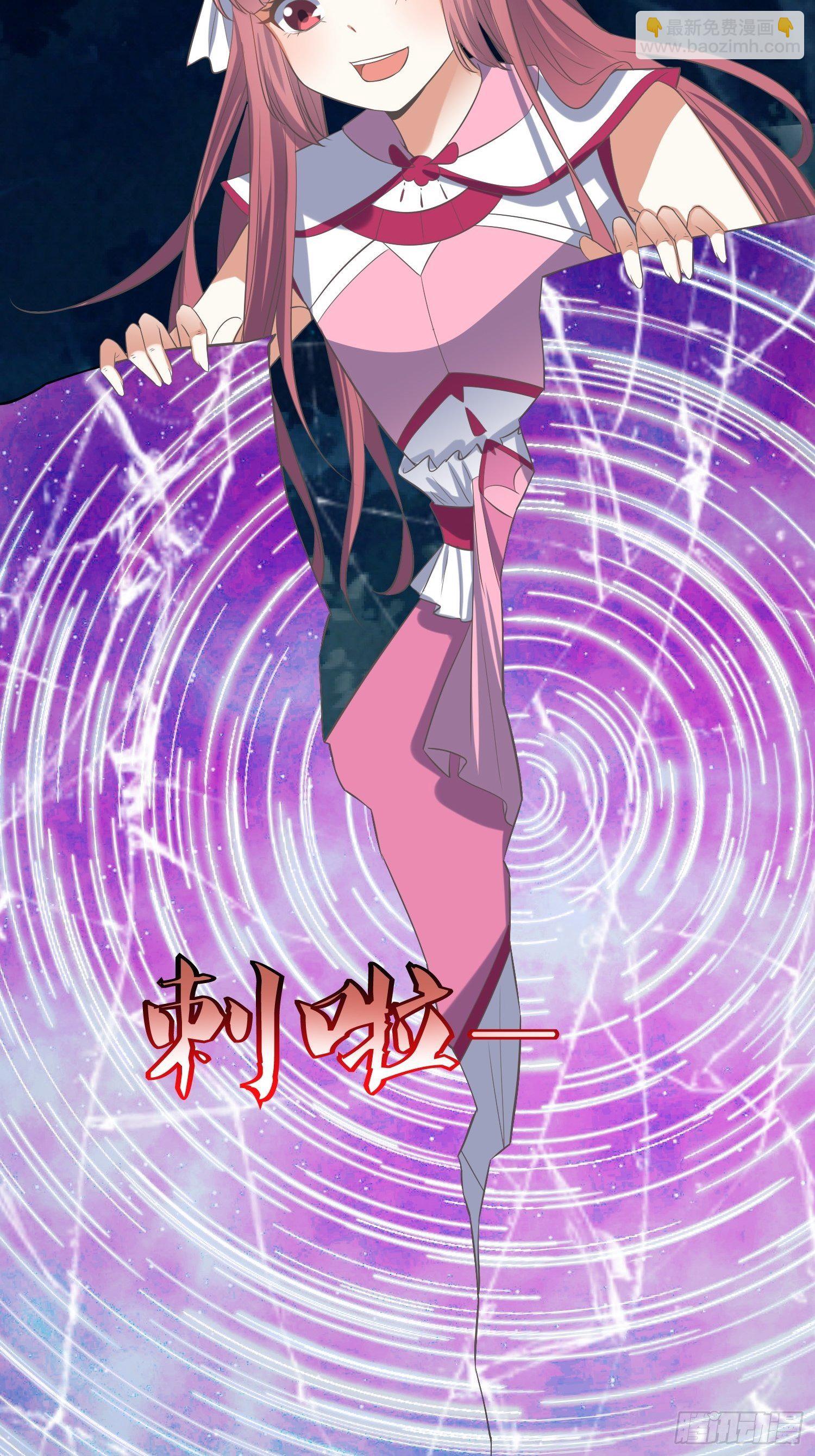 《顶级反派大师兄》第45话在你坟头 第29页
