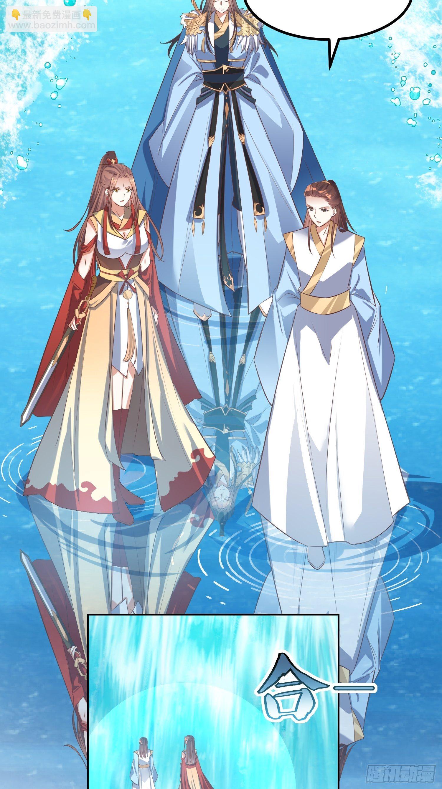 《顶级反派大师兄》第48话孟婉的进步 第3页