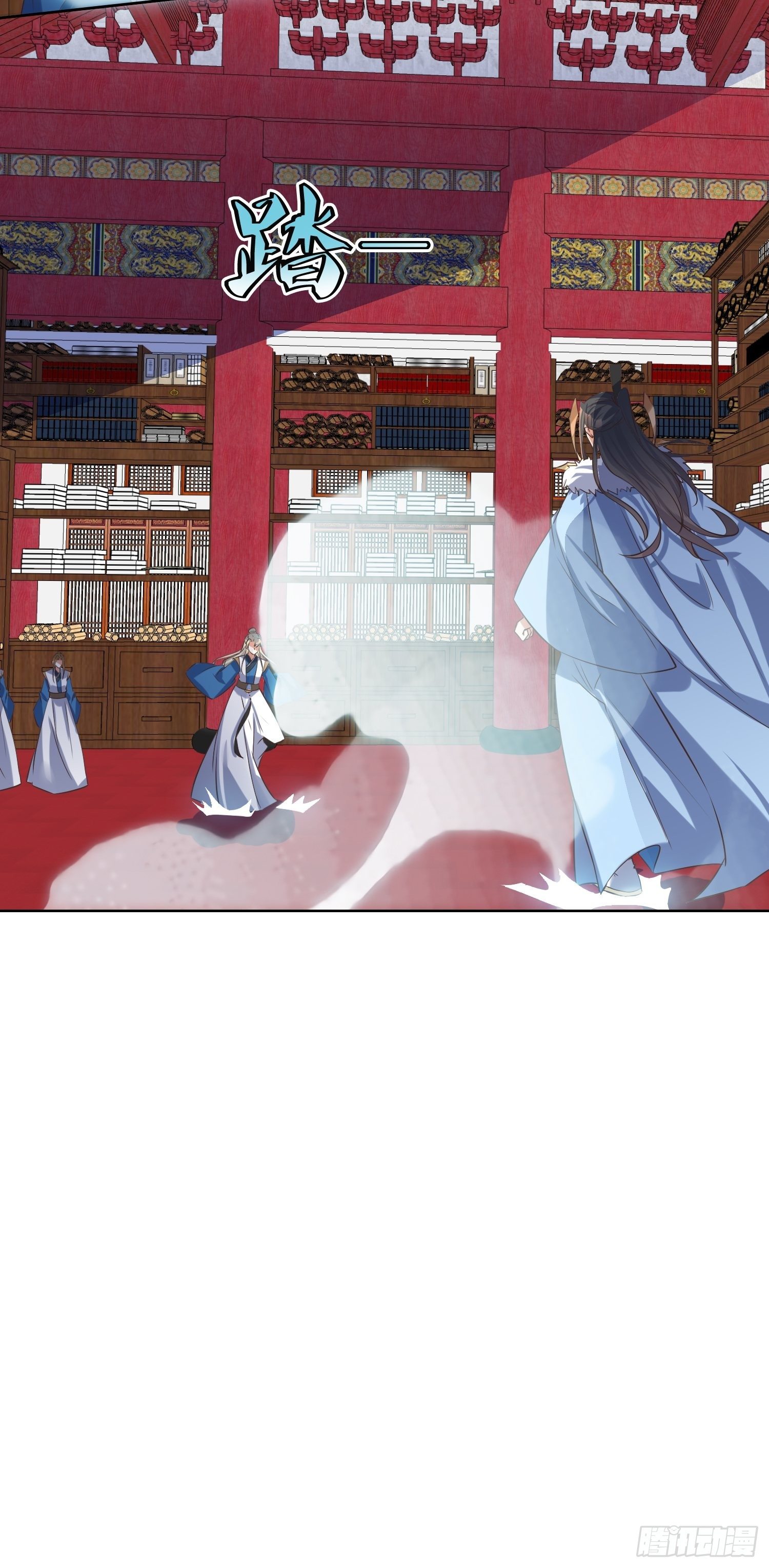 《顶级反派大师兄》第50话七星剑vs七星剑2 第17页