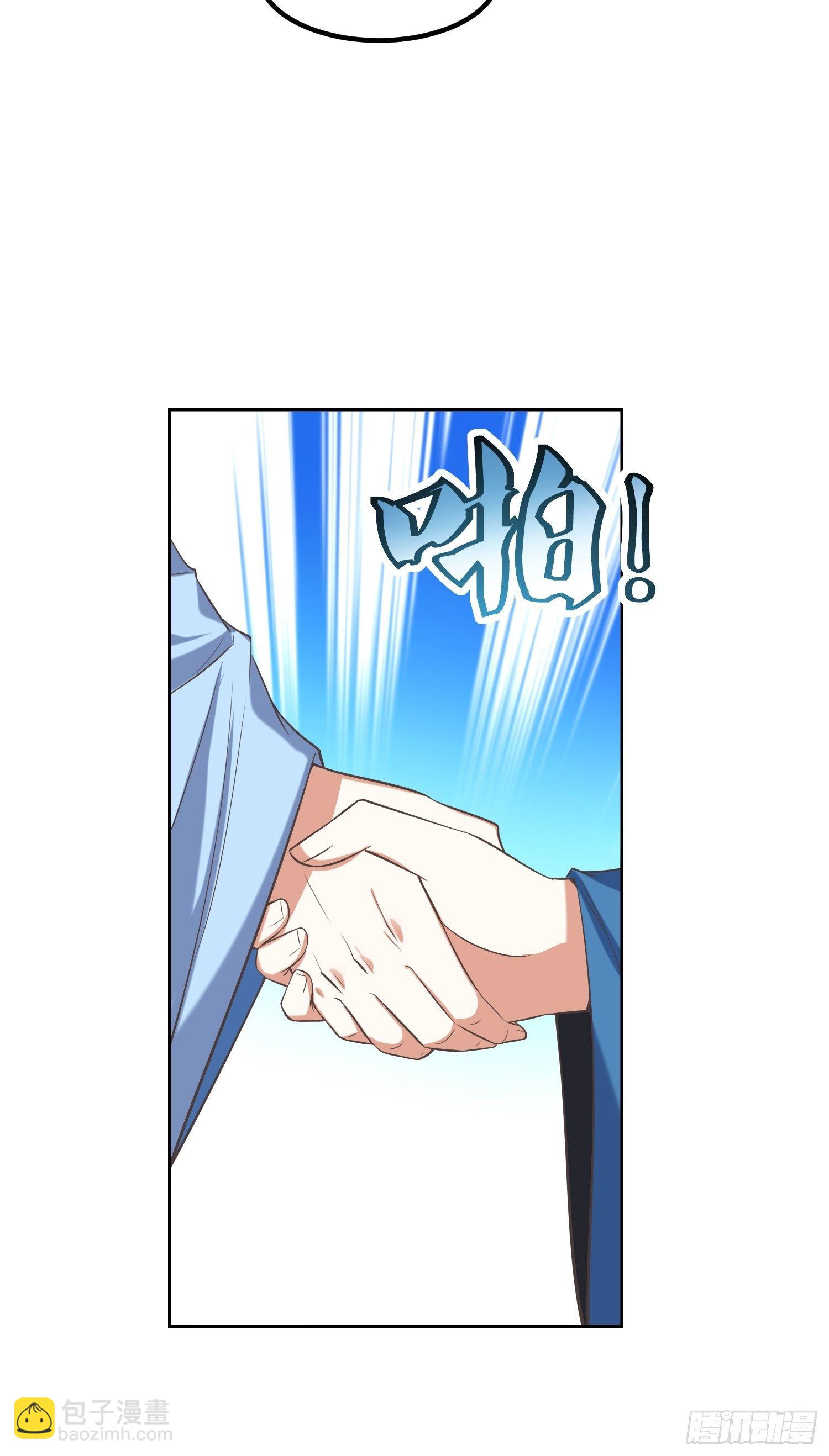 《顶级反派大师兄》第51话杀人者，偿命 第10页
