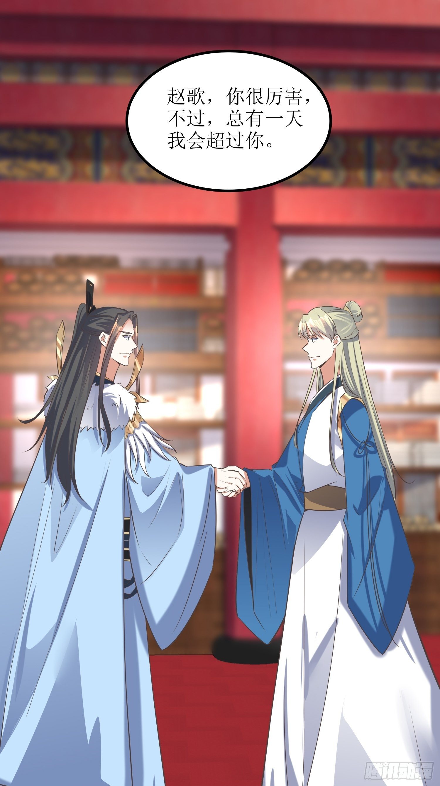 《顶级反派大师兄》第51话杀人者，偿命 第11页