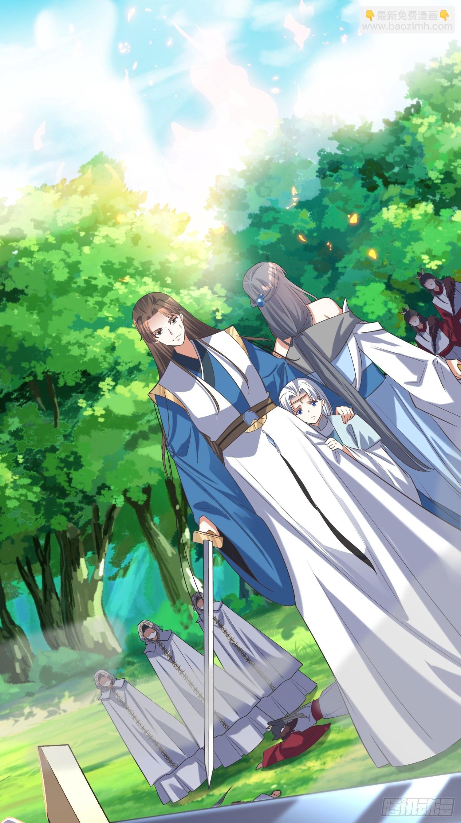 《顶级反派大师兄》第51话杀人者，偿命 第21页