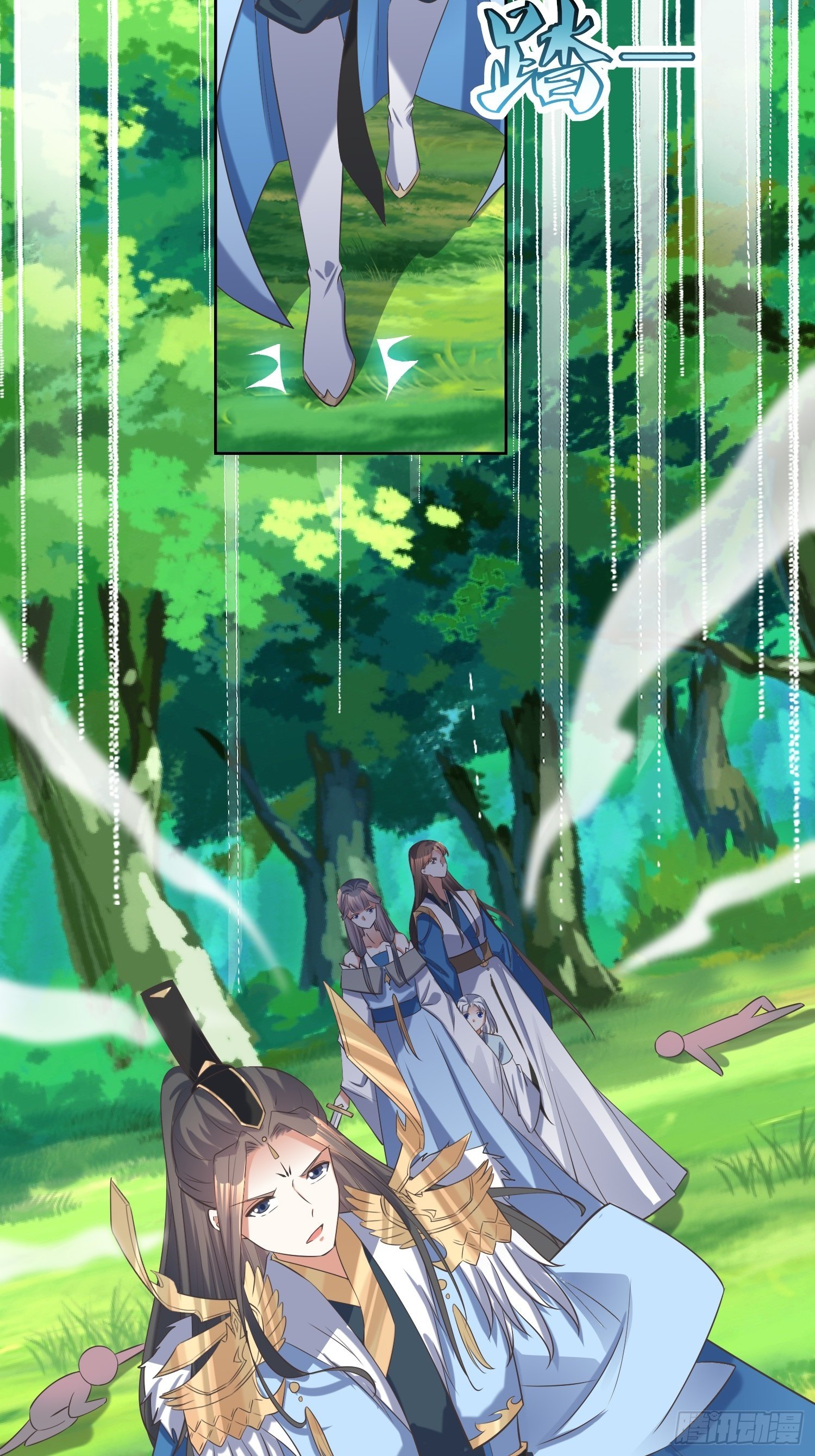 《顶级反派大师兄》第51话杀人者，偿命 第24页