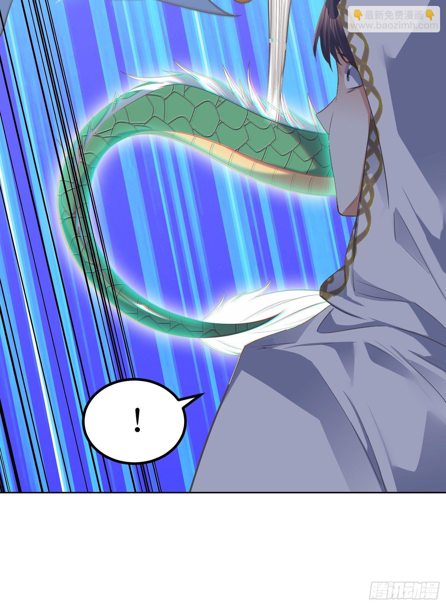 《顶级反派大师兄》第51话杀人者，偿命 第32页