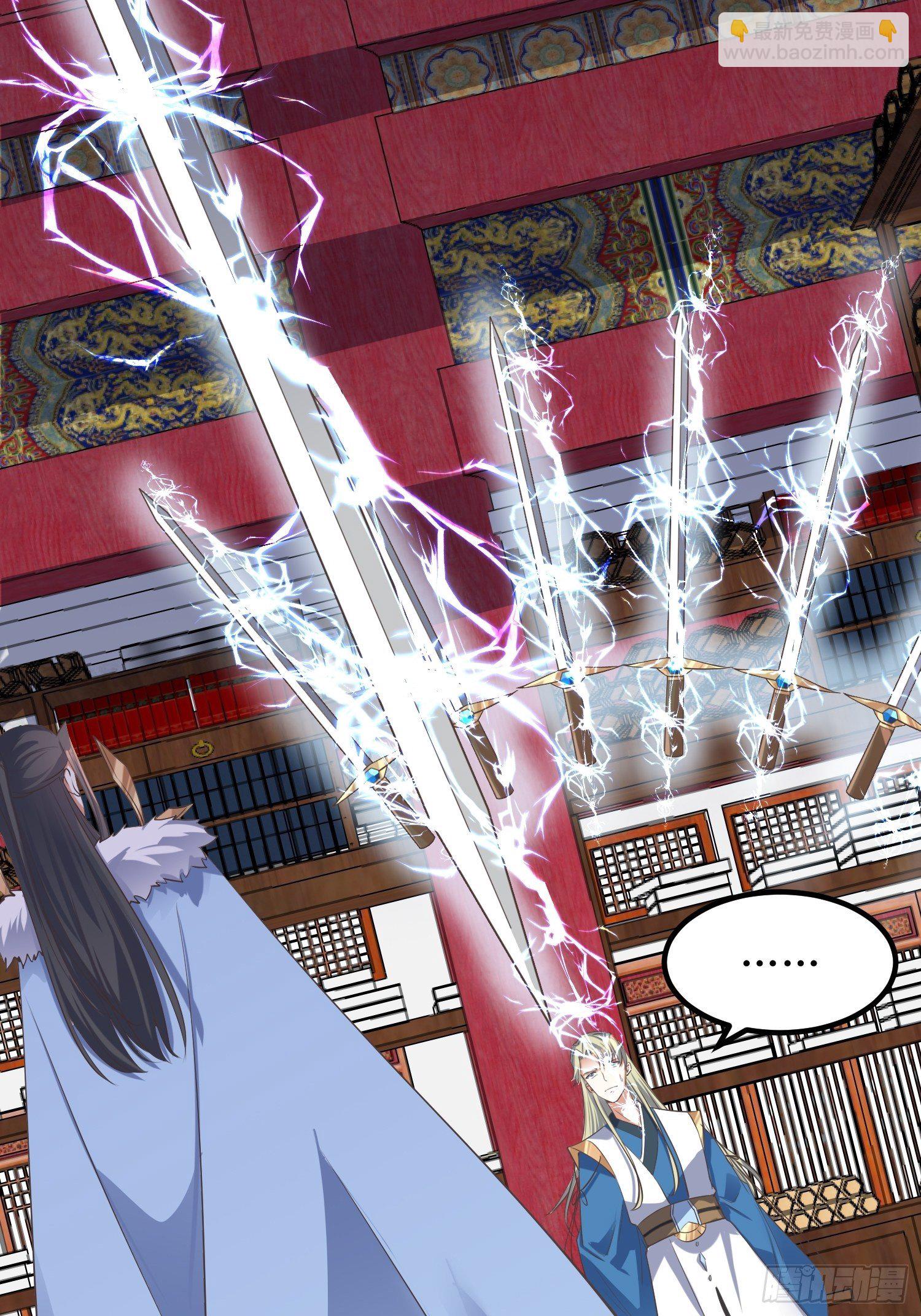 《顶级反派大师兄》第51话杀人者，偿命 第3页