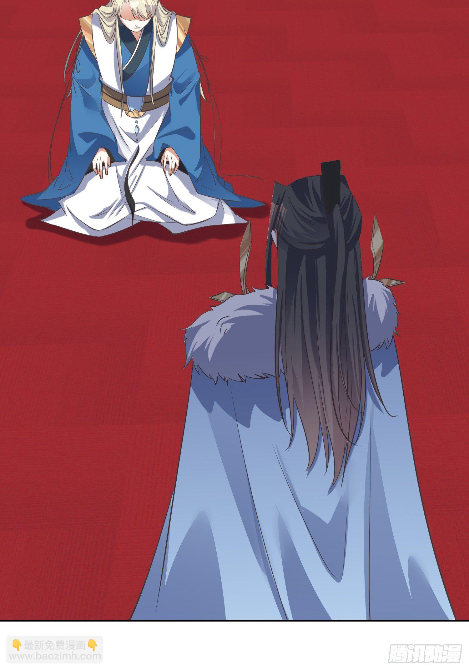 《顶级反派大师兄》第51话杀人者，偿命 第6页