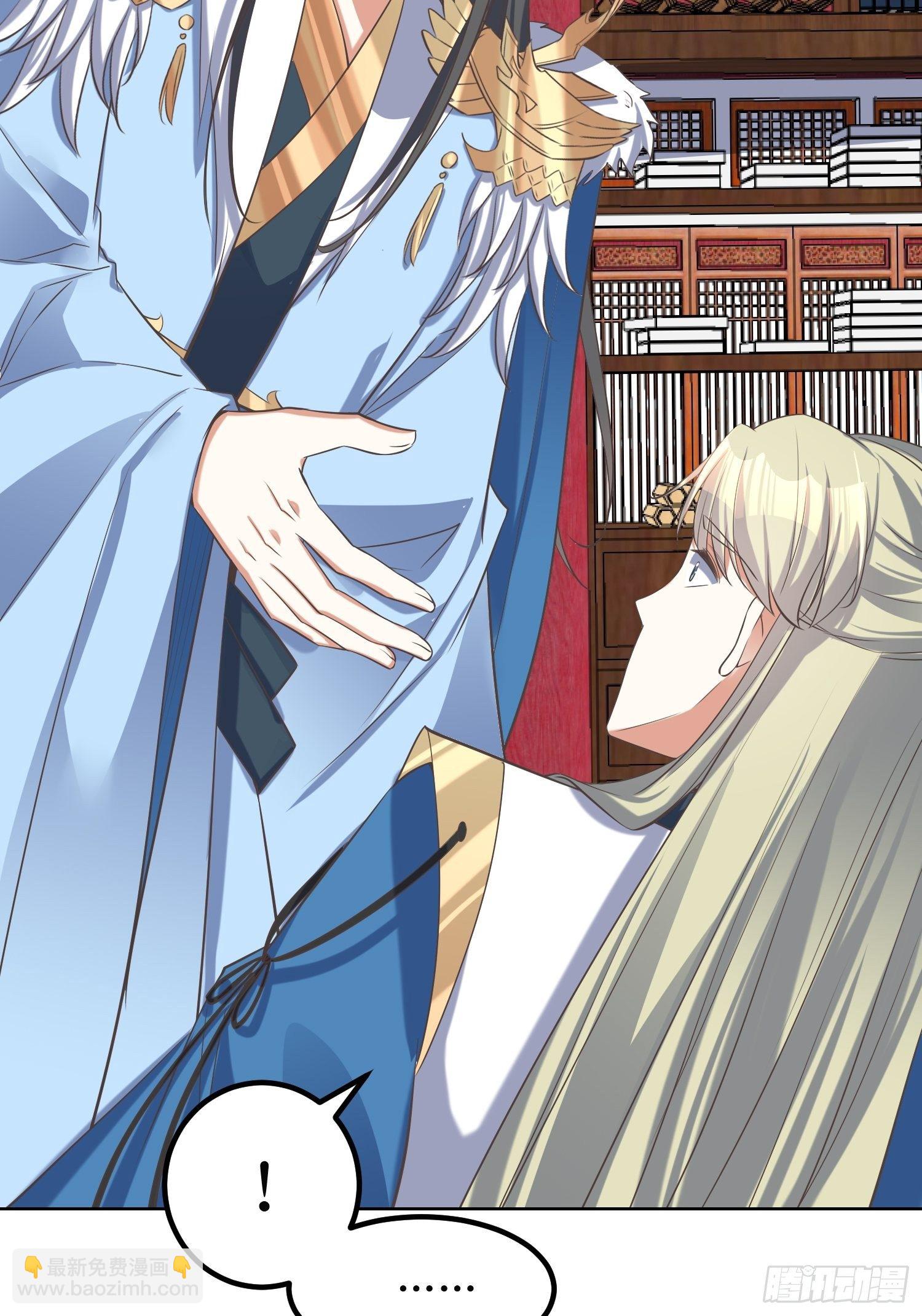《顶级反派大师兄》第51话杀人者，偿命 第9页