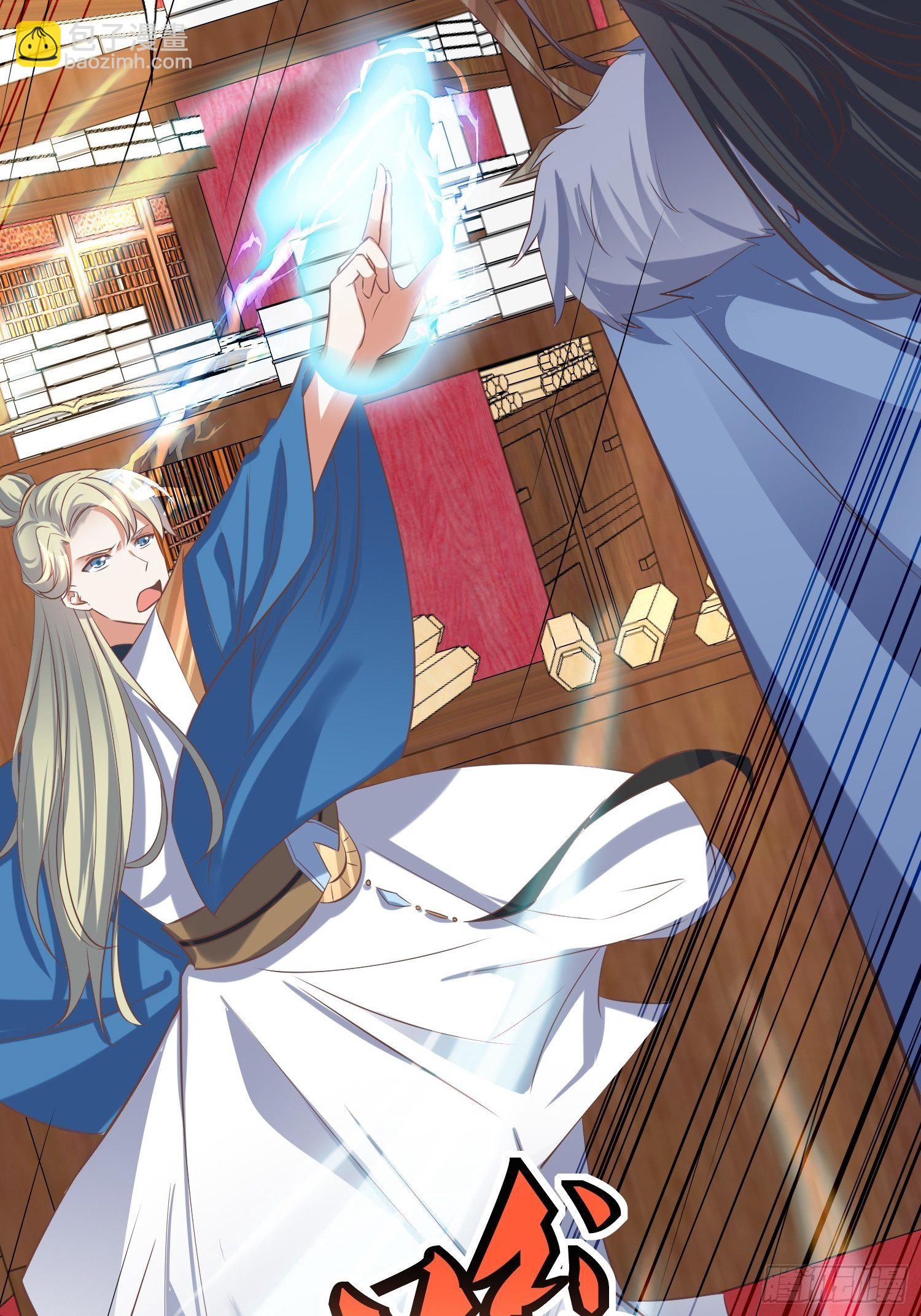 《顶级反派大师兄》第49话七星剑vs七星剑 第31页