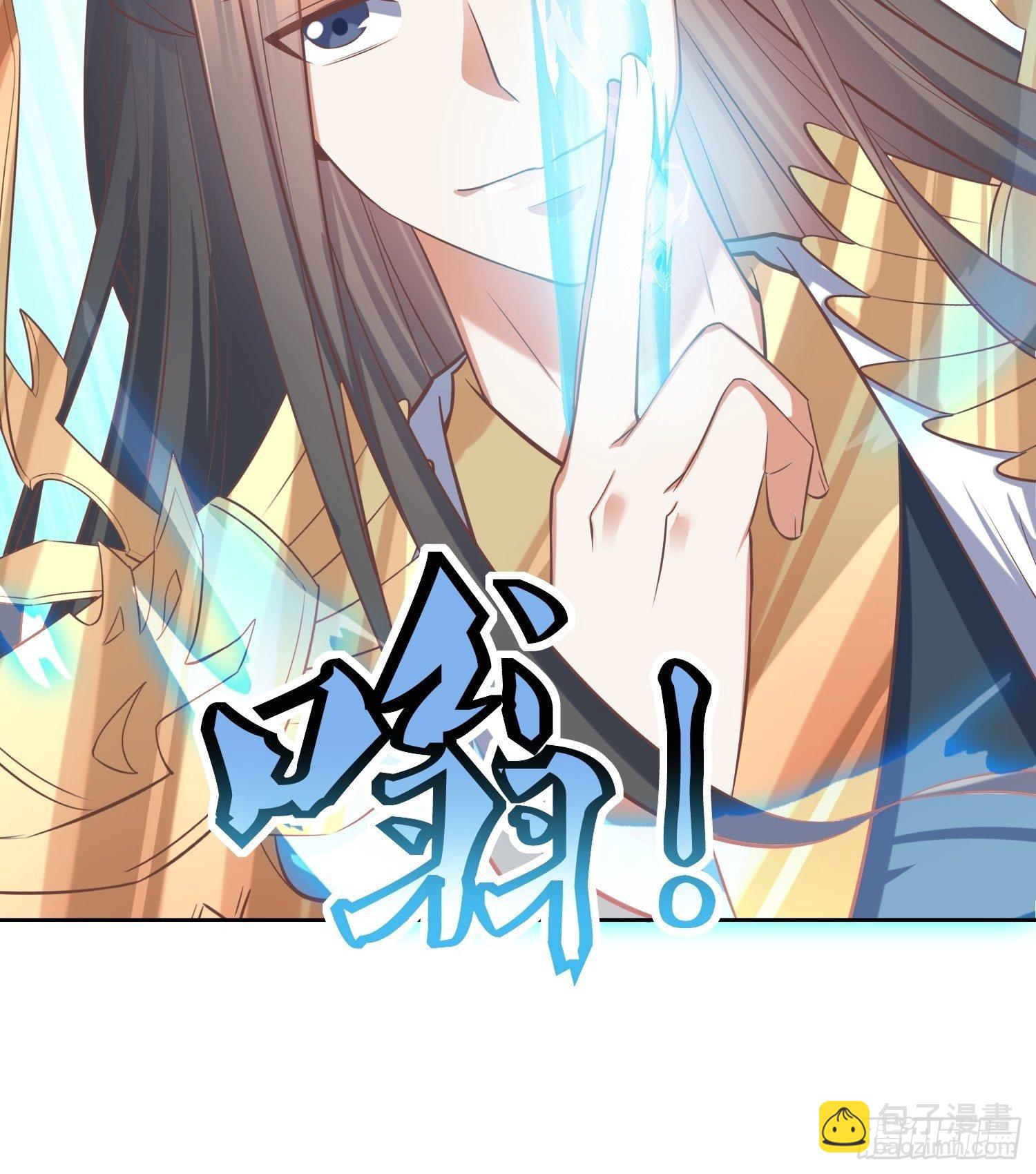 《顶级反派大师兄》第49话七星剑vs七星剑 第33页