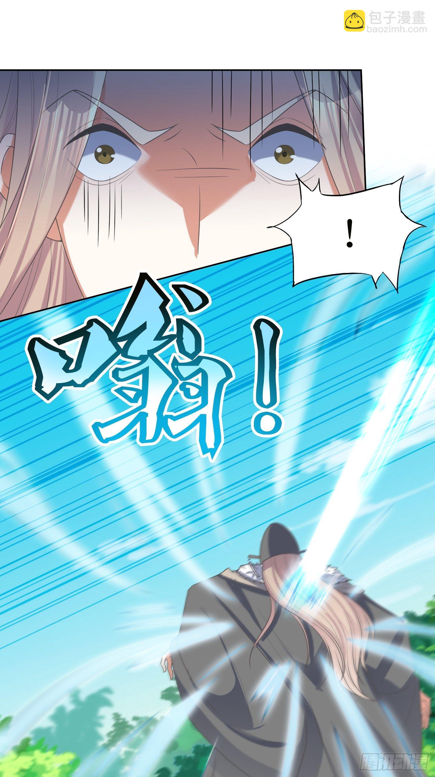 《顶级反派大师兄》第53话这损失多大 第10页