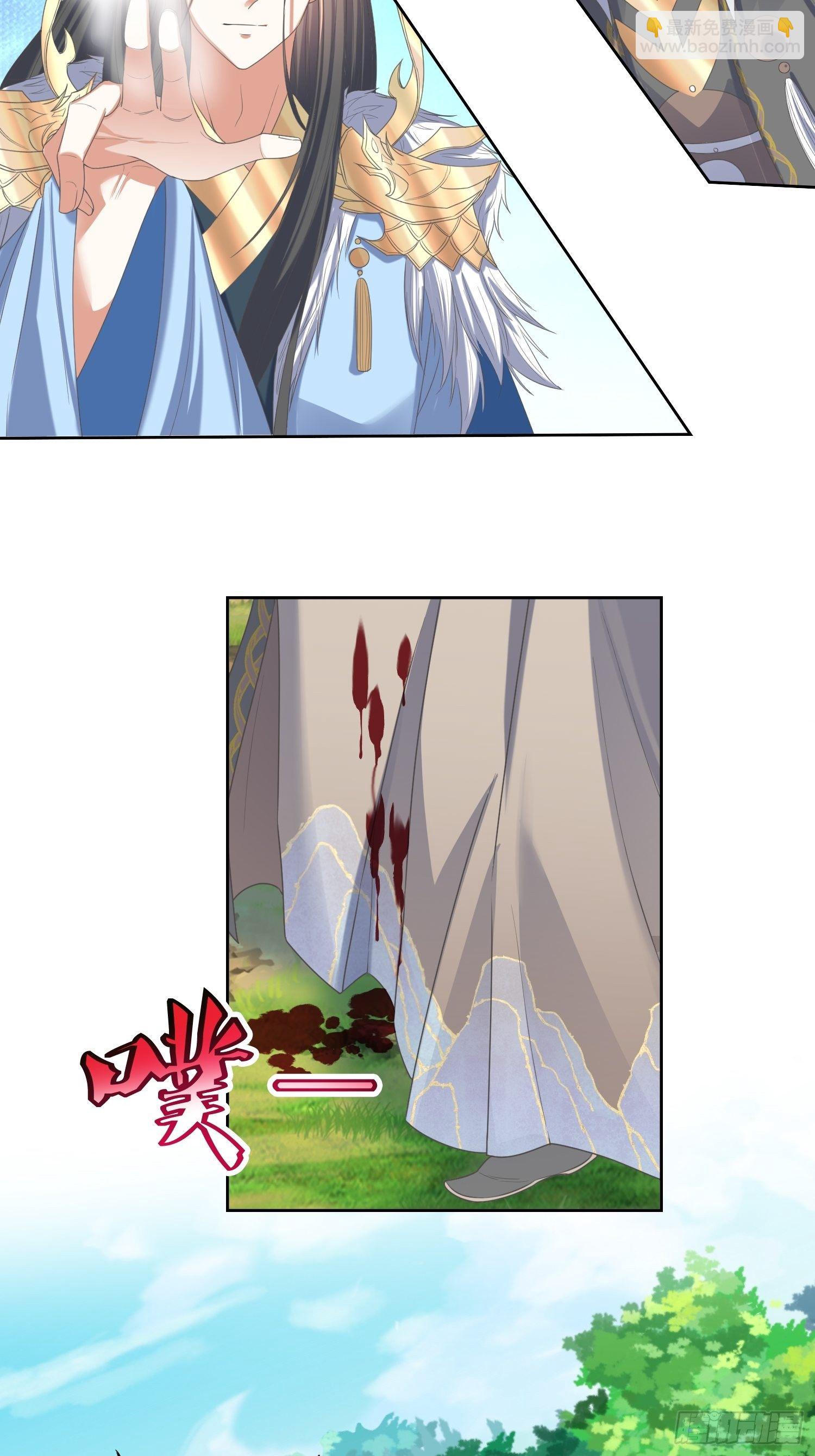 《顶级反派大师兄》第53话这损失多大 第12页
