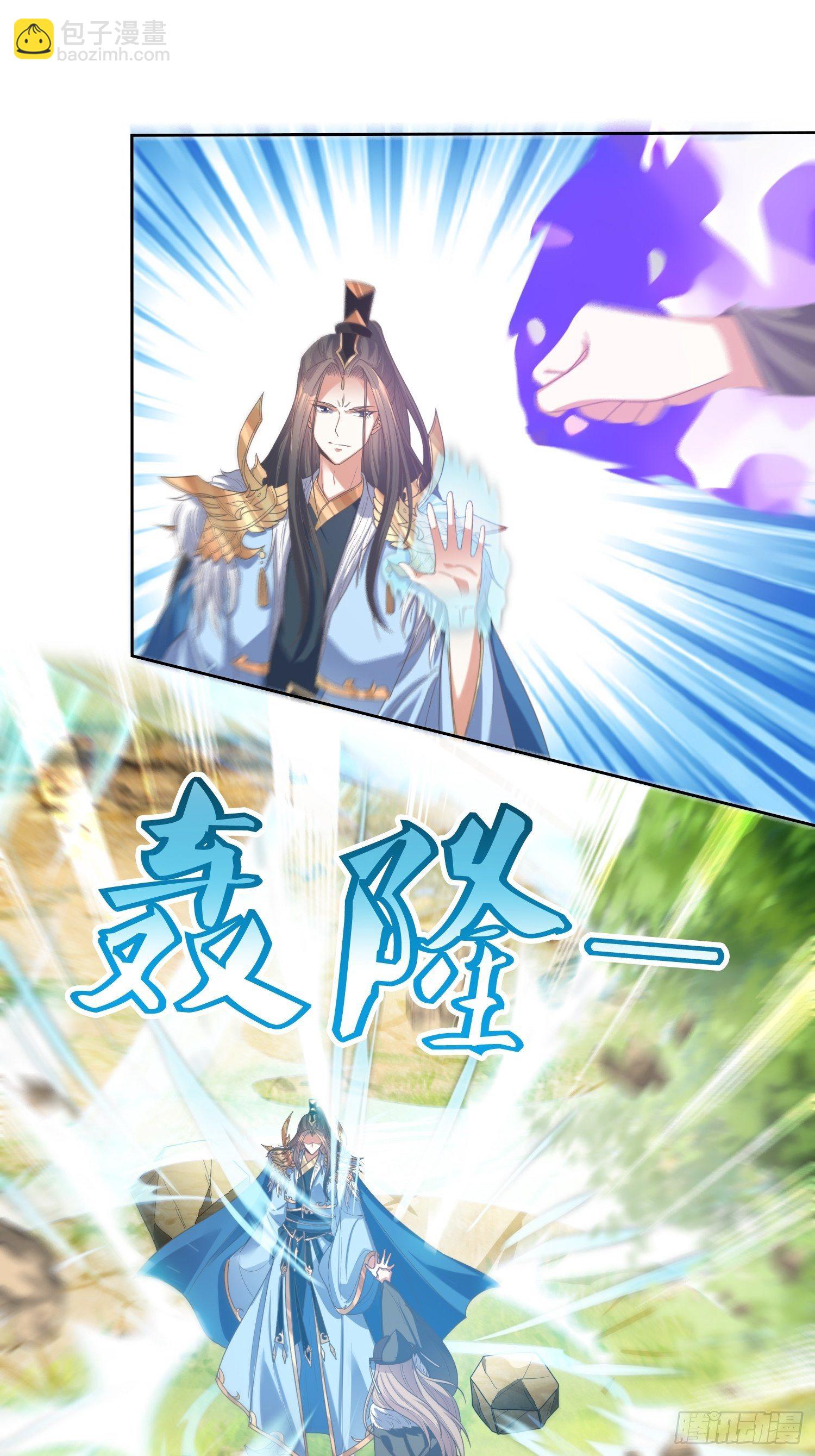 《顶级反派大师兄》第53话这损失多大 第2页