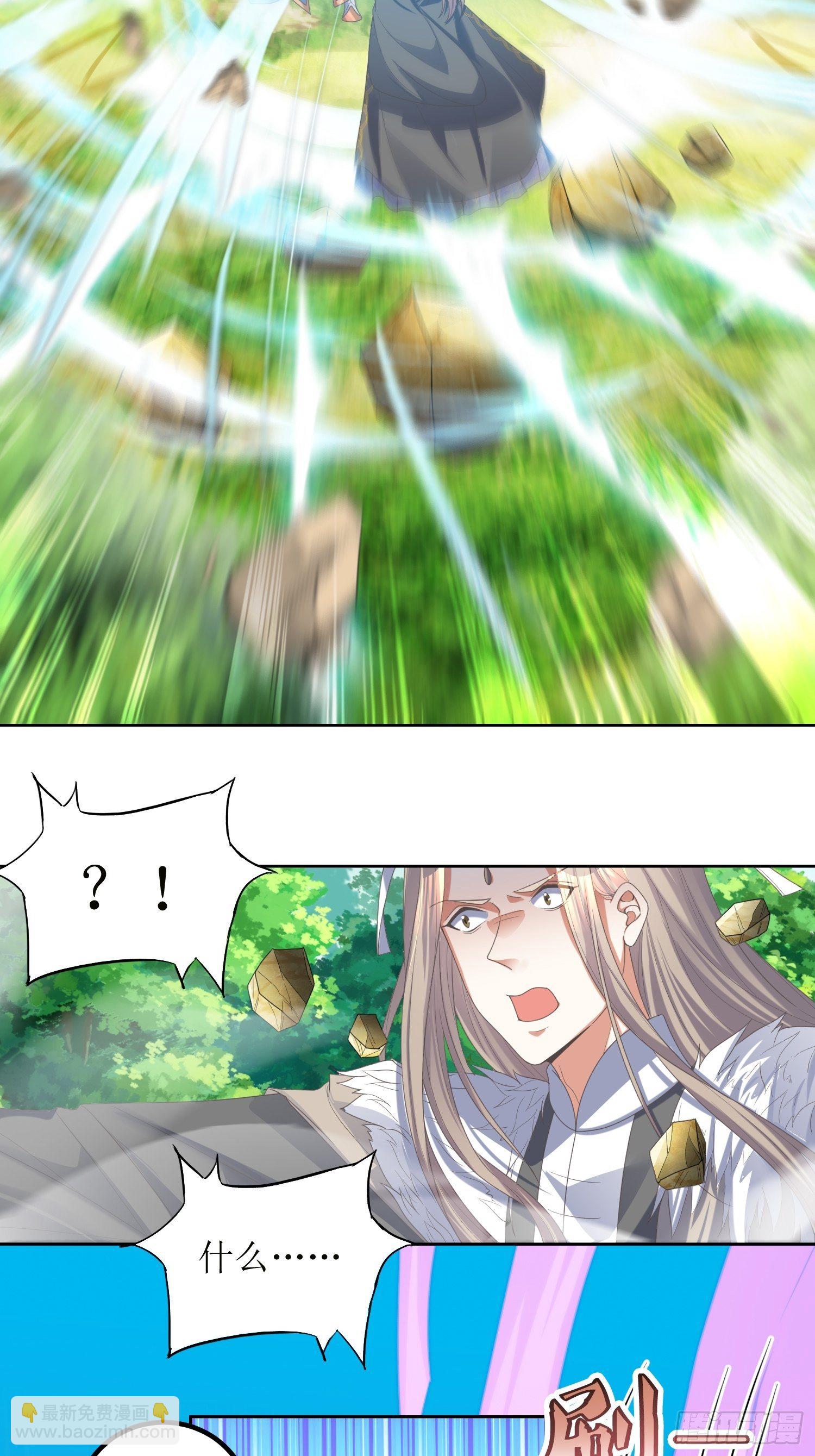 《顶级反派大师兄》第53话这损失多大 第3页