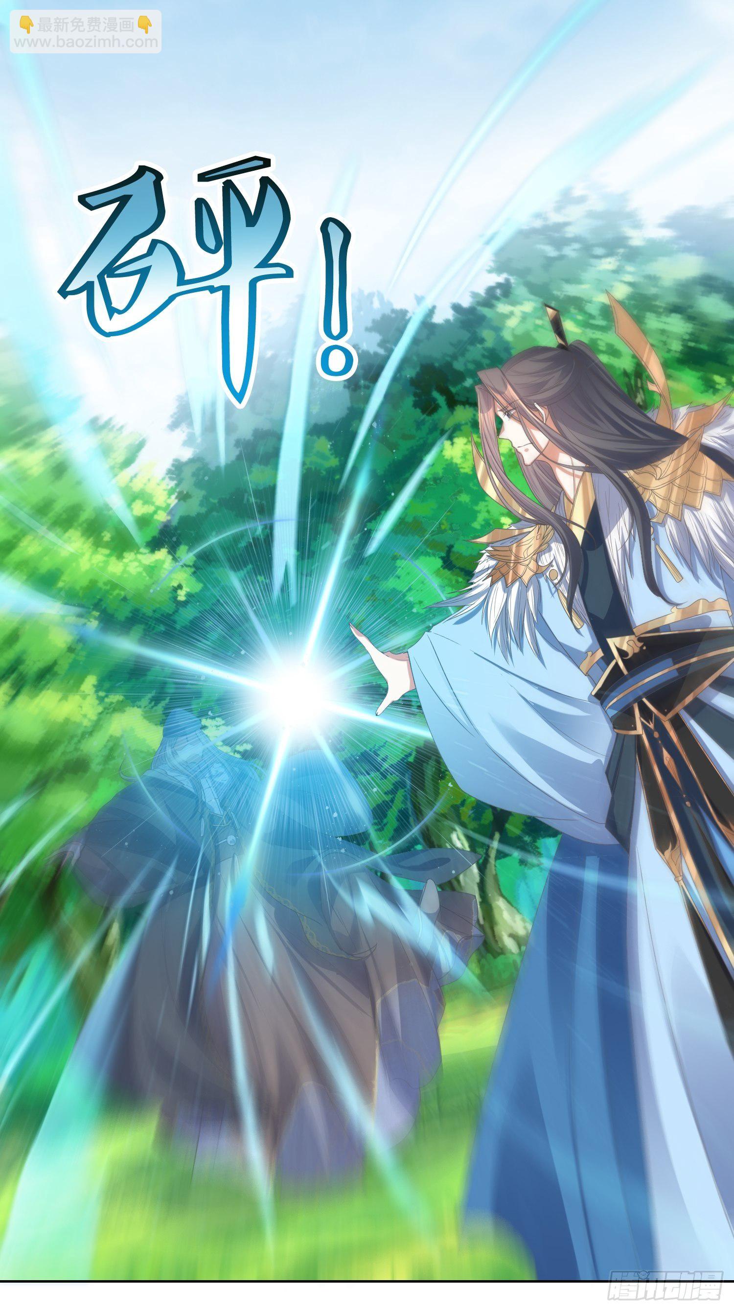 《顶级反派大师兄》第53话这损失多大 第7页