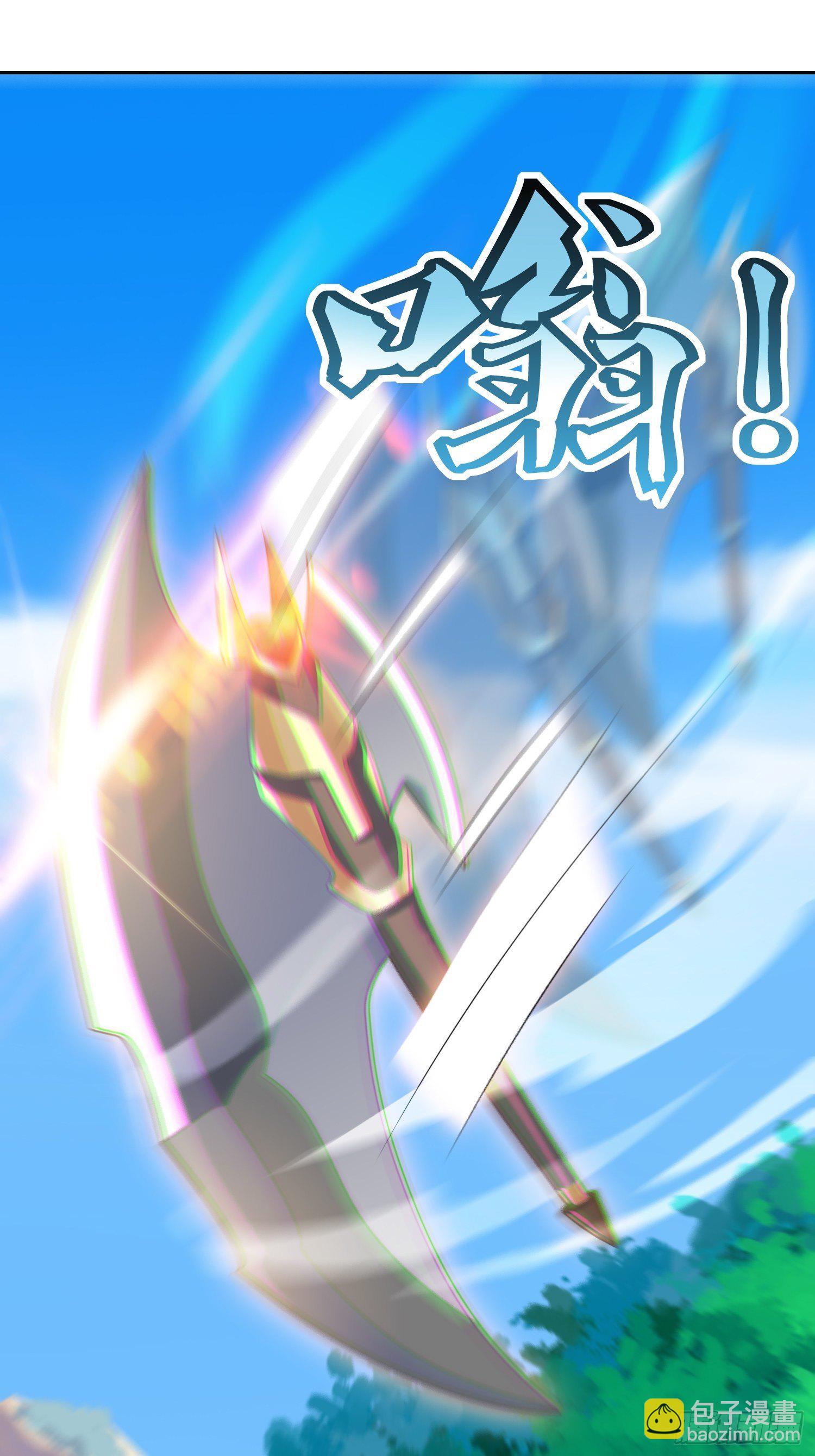 《顶级反派大师兄》第52话待客之道？ 第10页