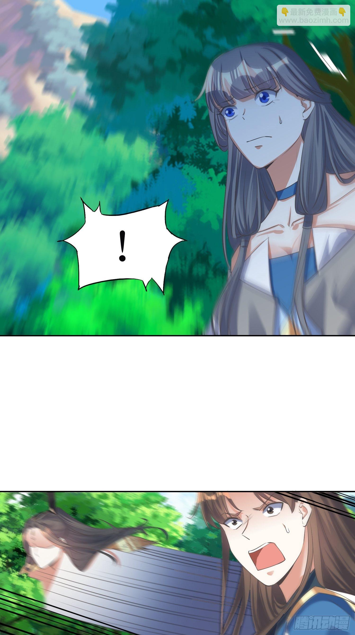 《顶级反派大师兄》第52话待客之道？ 第11页