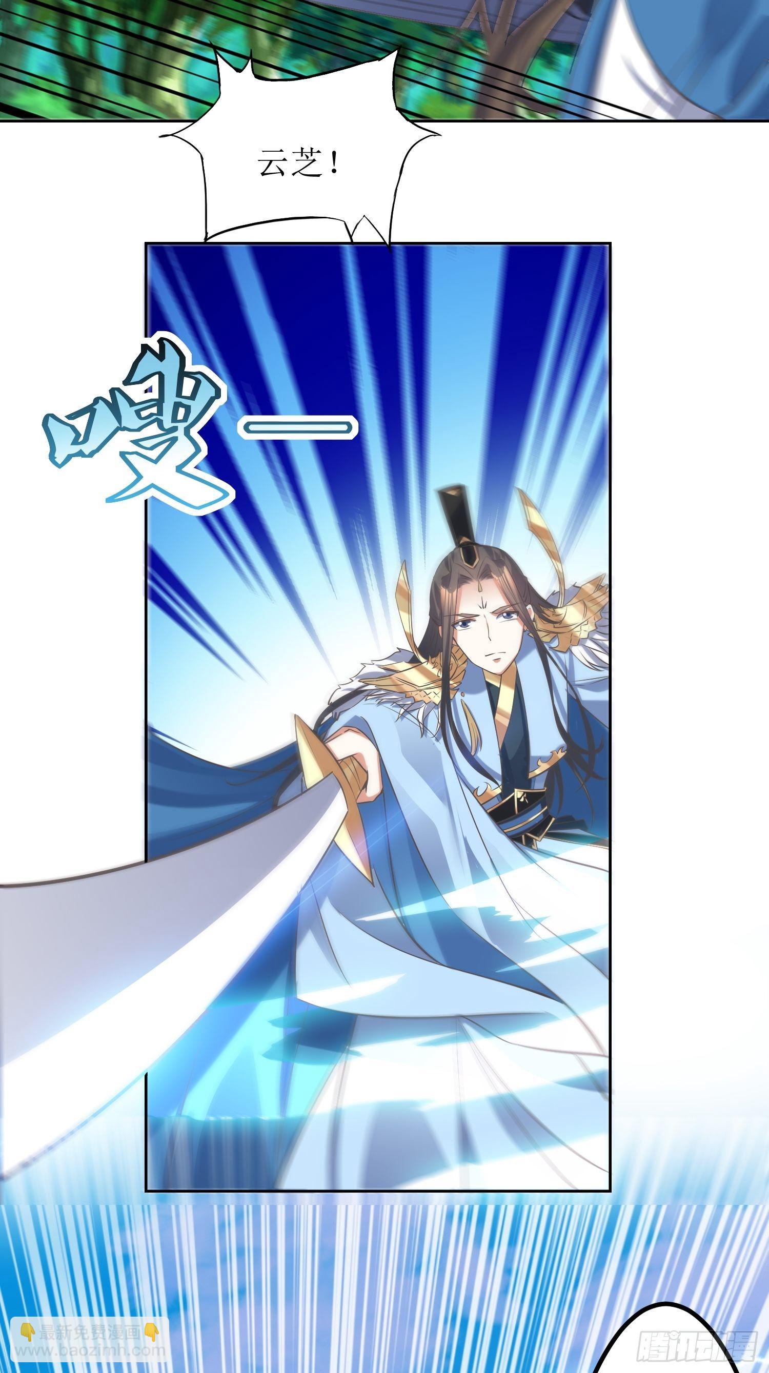 《顶级反派大师兄》第52话待客之道？ 第12页