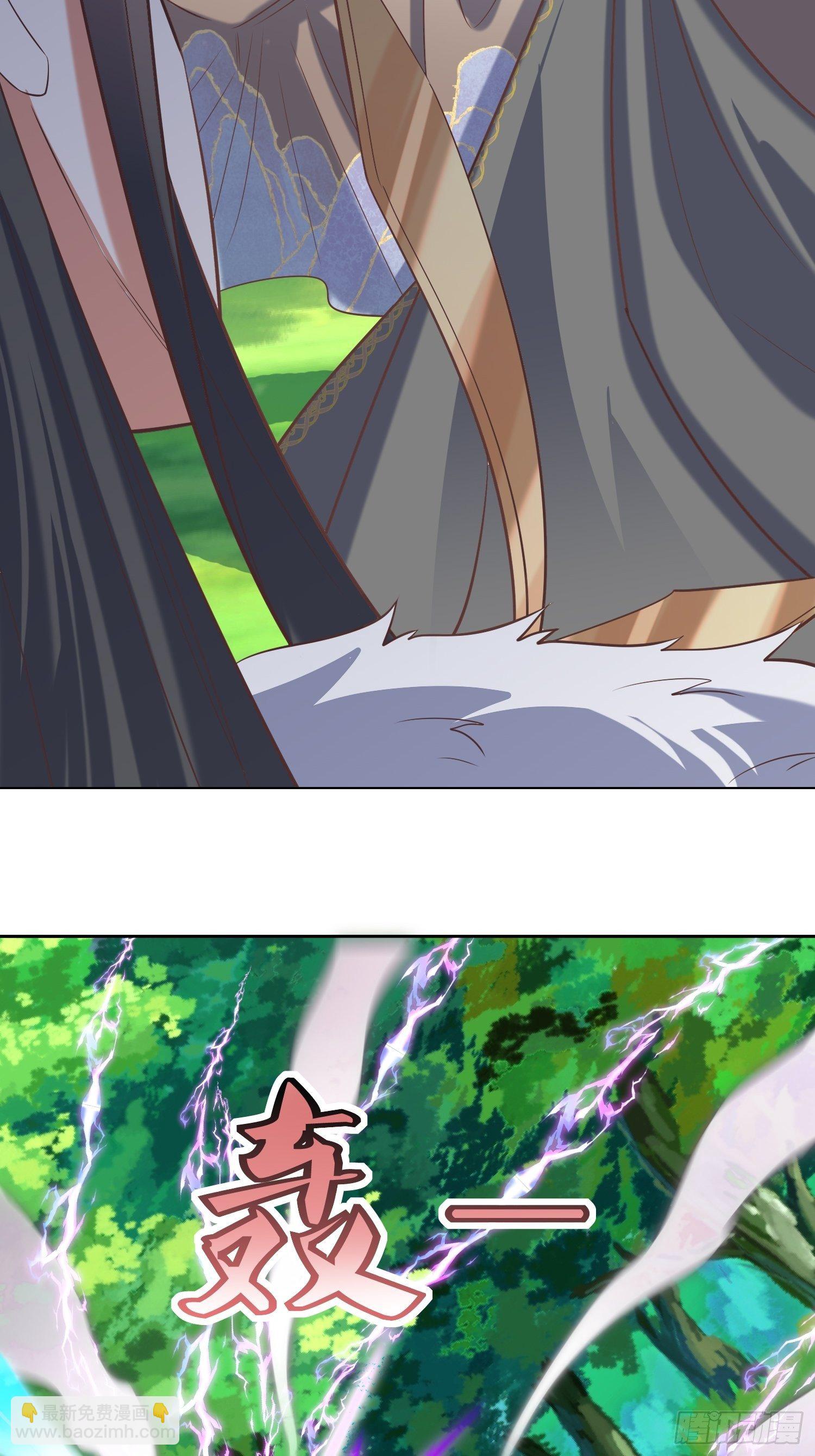 《顶级反派大师兄》第52话待客之道？ 第22页