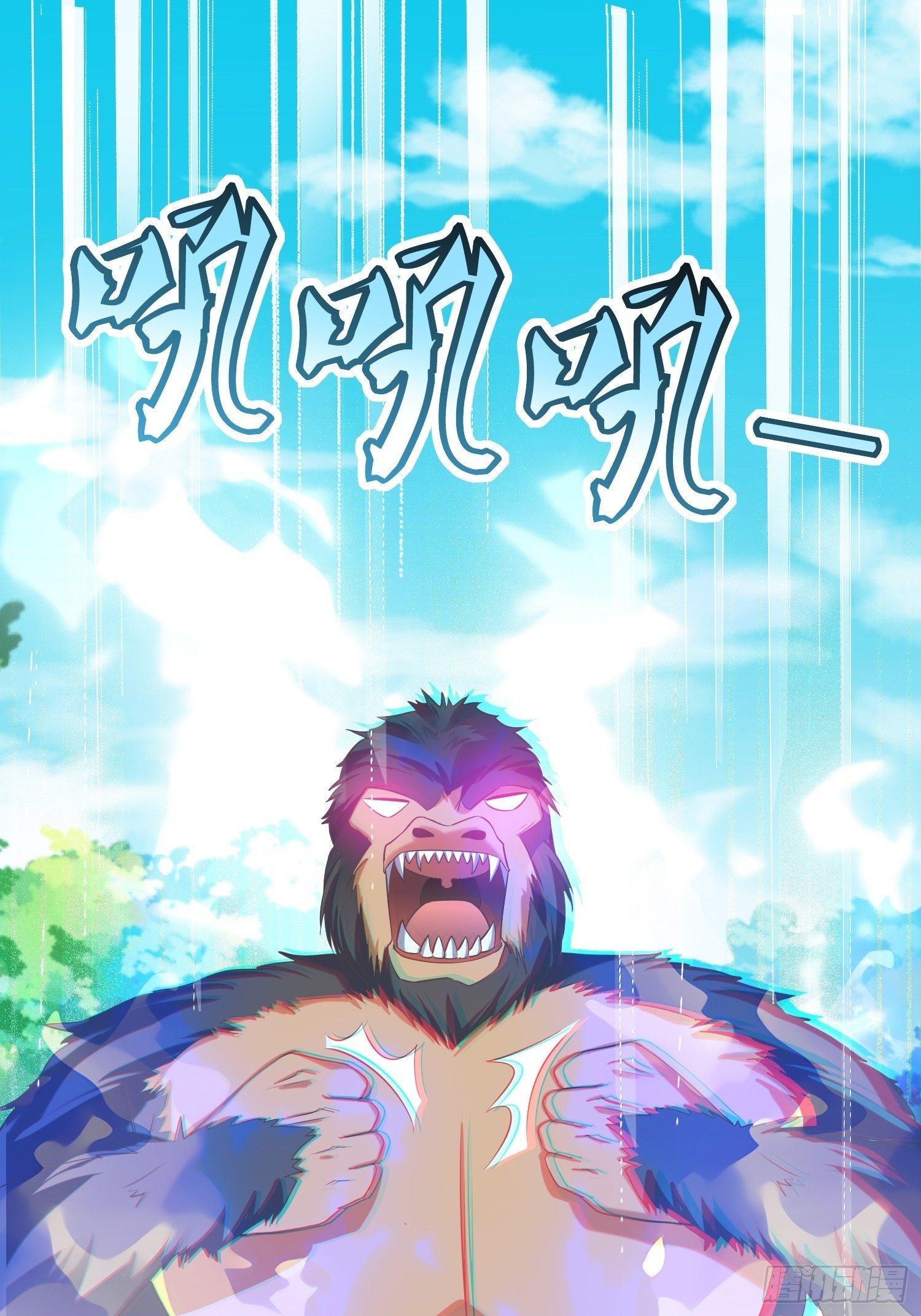 《顶级反派大师兄》第52话待客之道？ 第26页