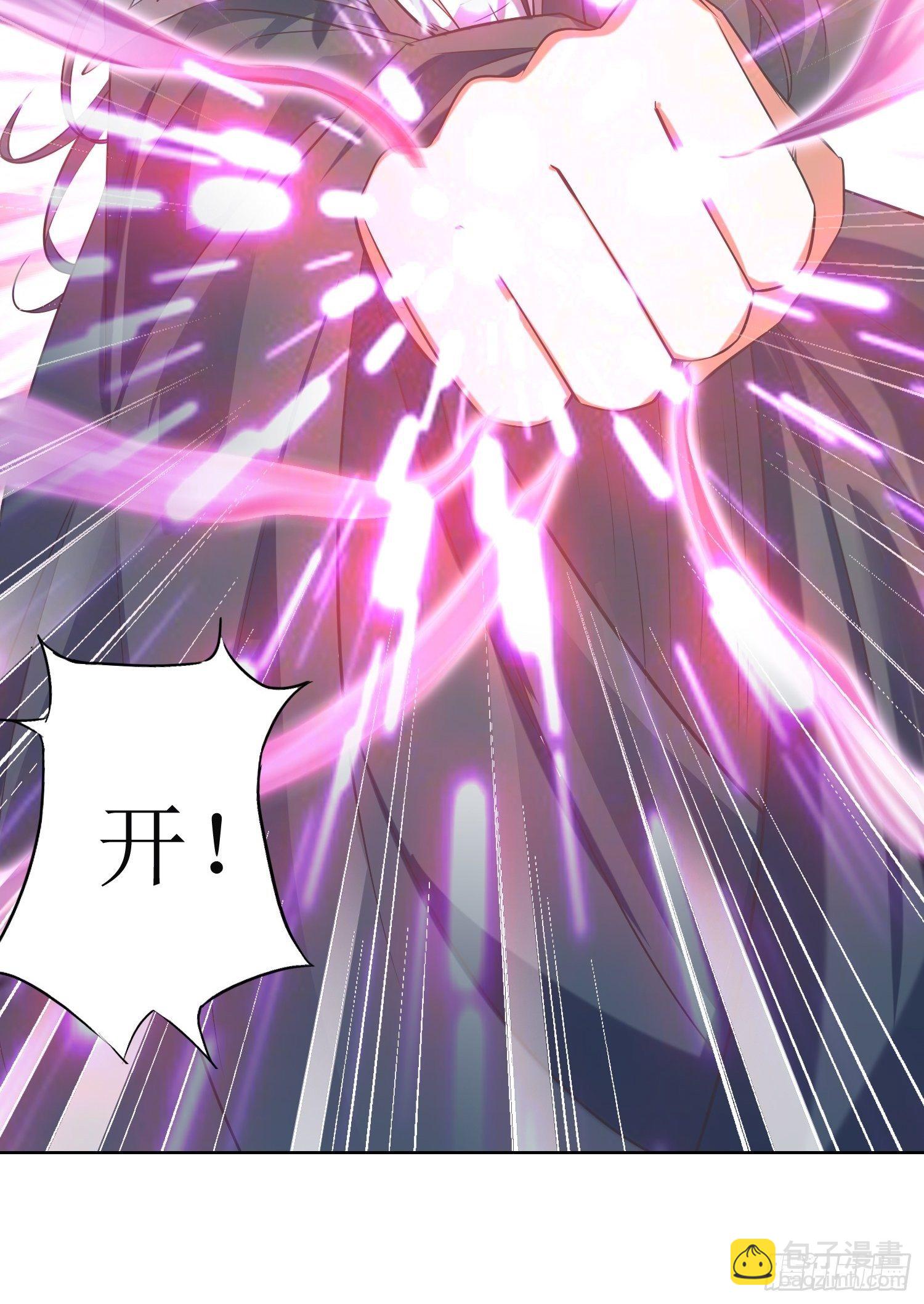《顶级反派大师兄》第52话待客之道？ 第30页