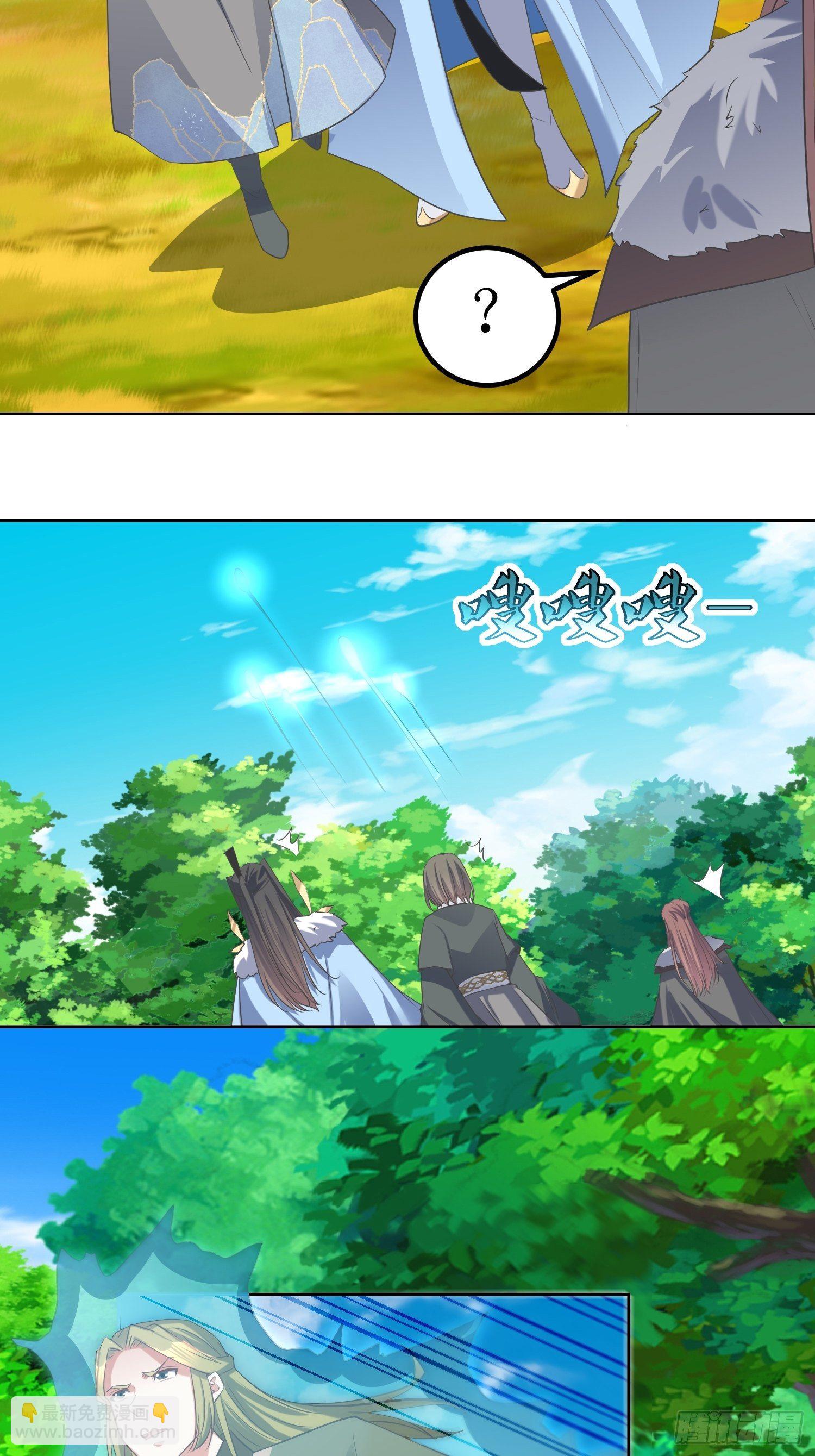 《顶级反派大师兄》第54话巨灵玄石矿脉 第22页