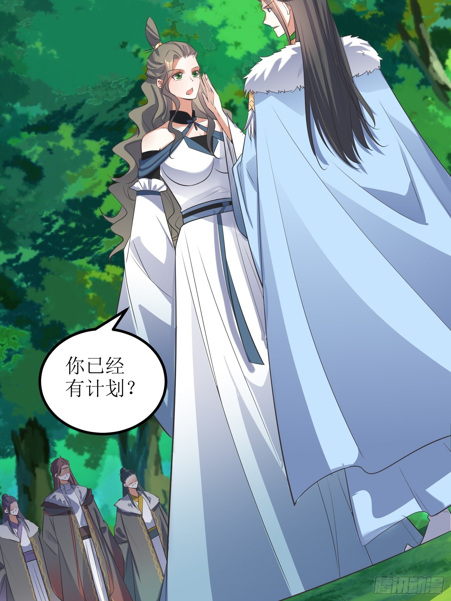 《顶级反派大师兄》第55话没有对比就没有伤害 第18页