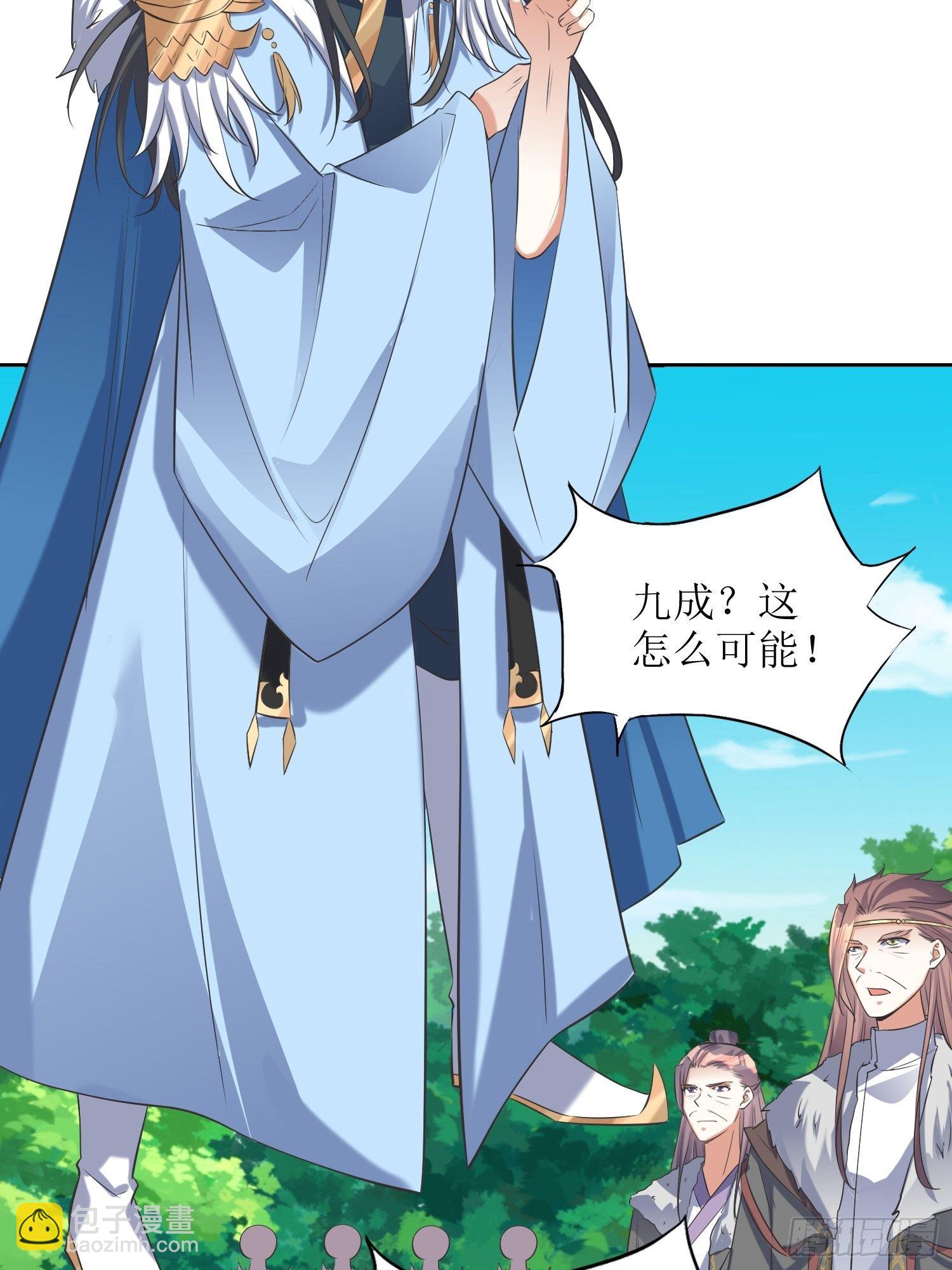 《顶级反派大师兄》第55话没有对比就没有伤害 第22页