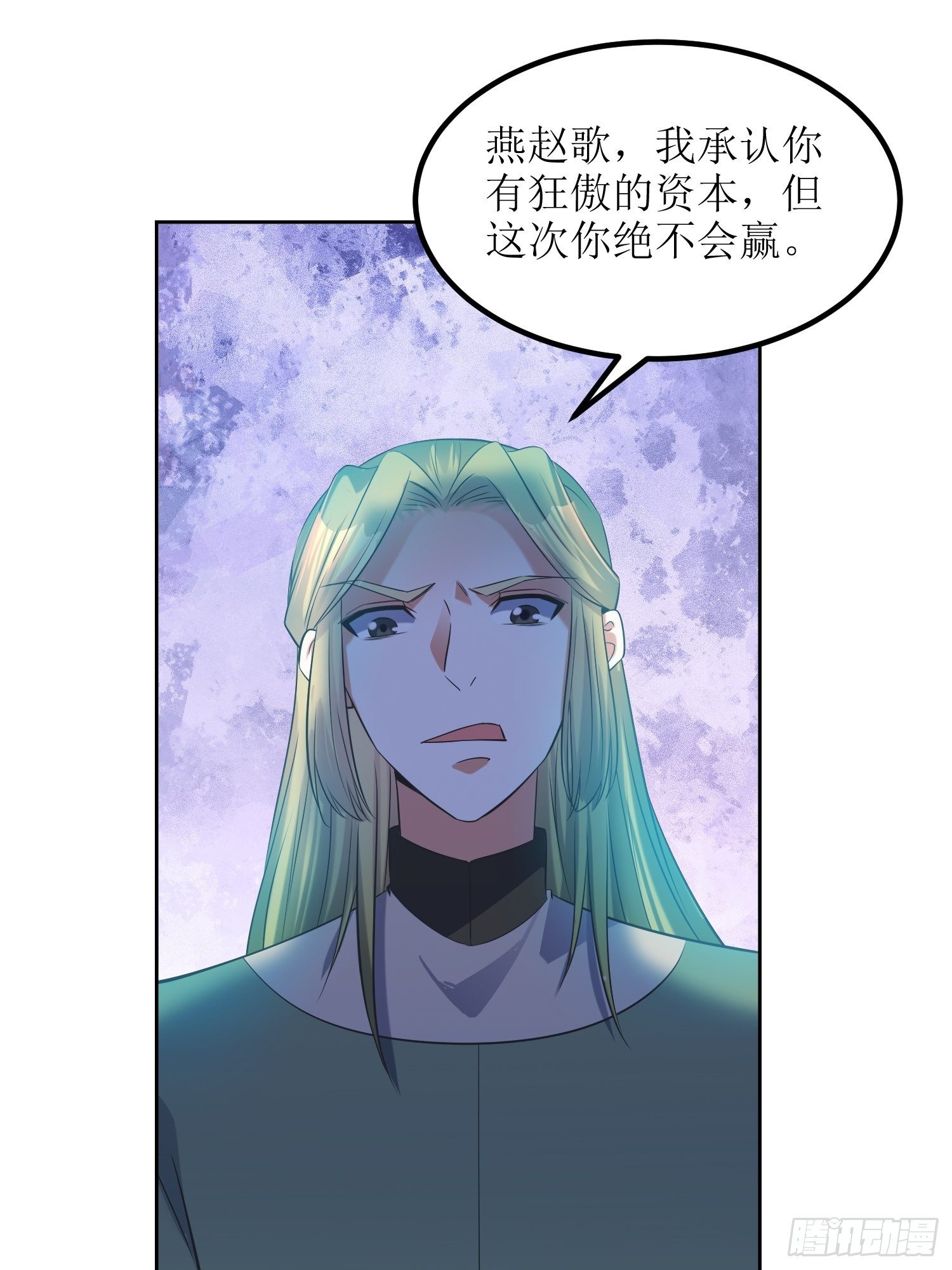 《顶级反派大师兄》第55话没有对比就没有伤害 第24页
