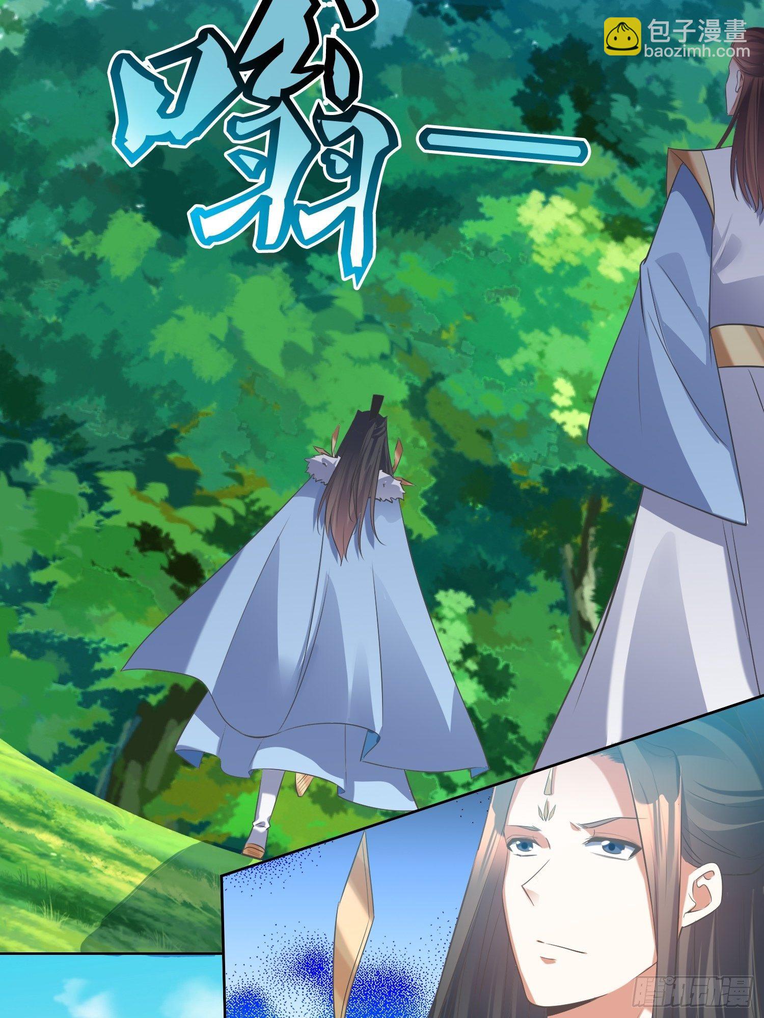 《顶级反派大师兄》第55话没有对比就没有伤害 第3页