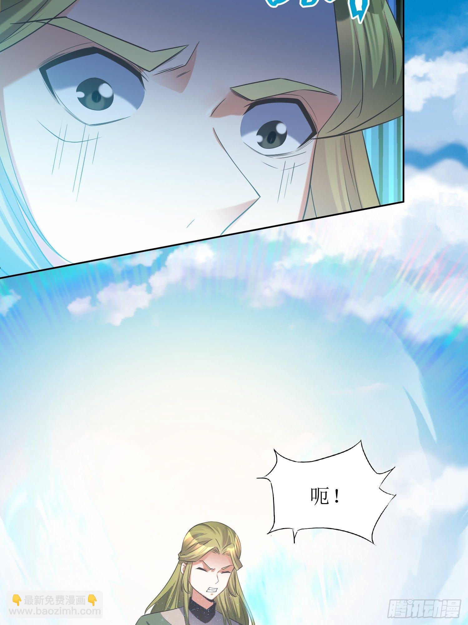 《顶级反派大师兄》第55话没有对比就没有伤害 第8页
