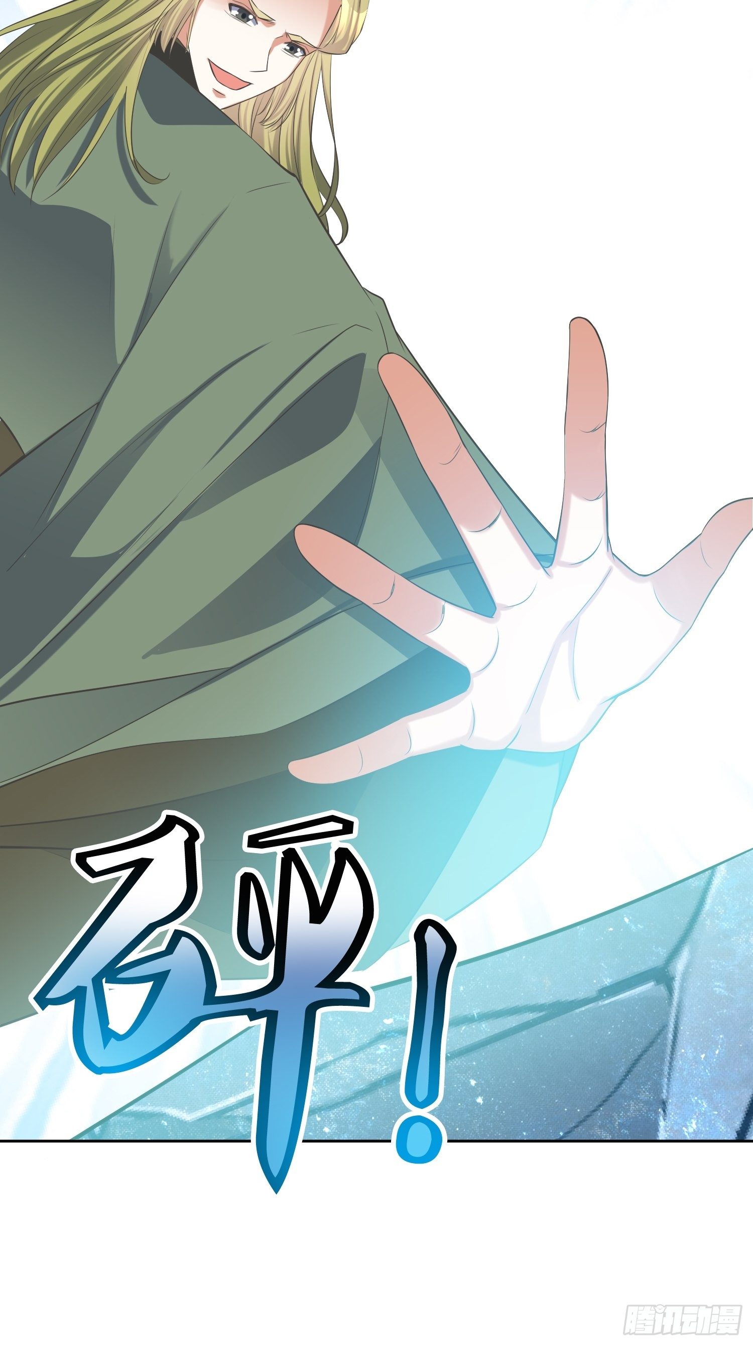 《顶级反派大师兄》第56话爆炸是一种信仰 第16页