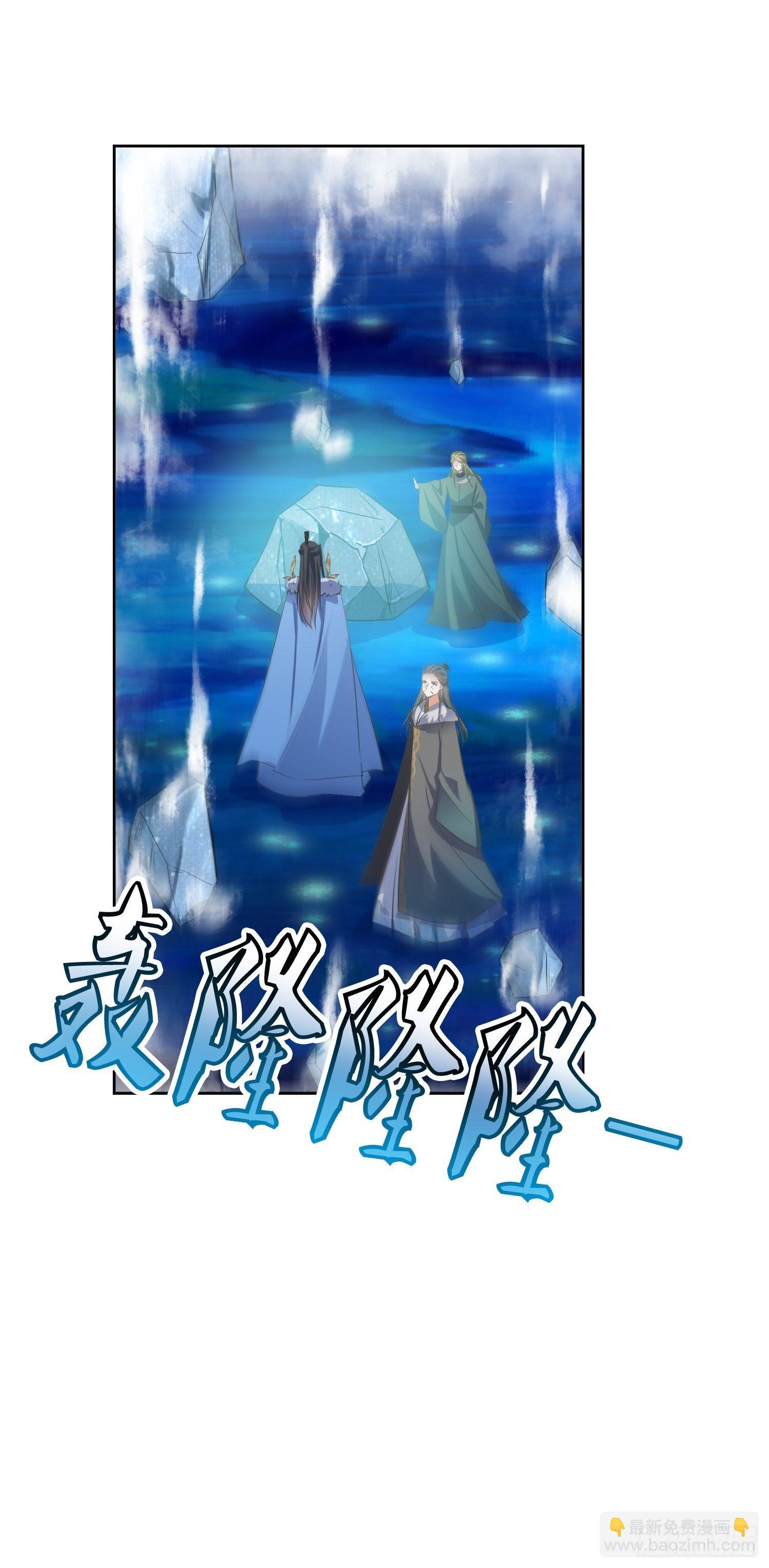 《顶级反派大师兄》第56话爆炸是一种信仰 第17页