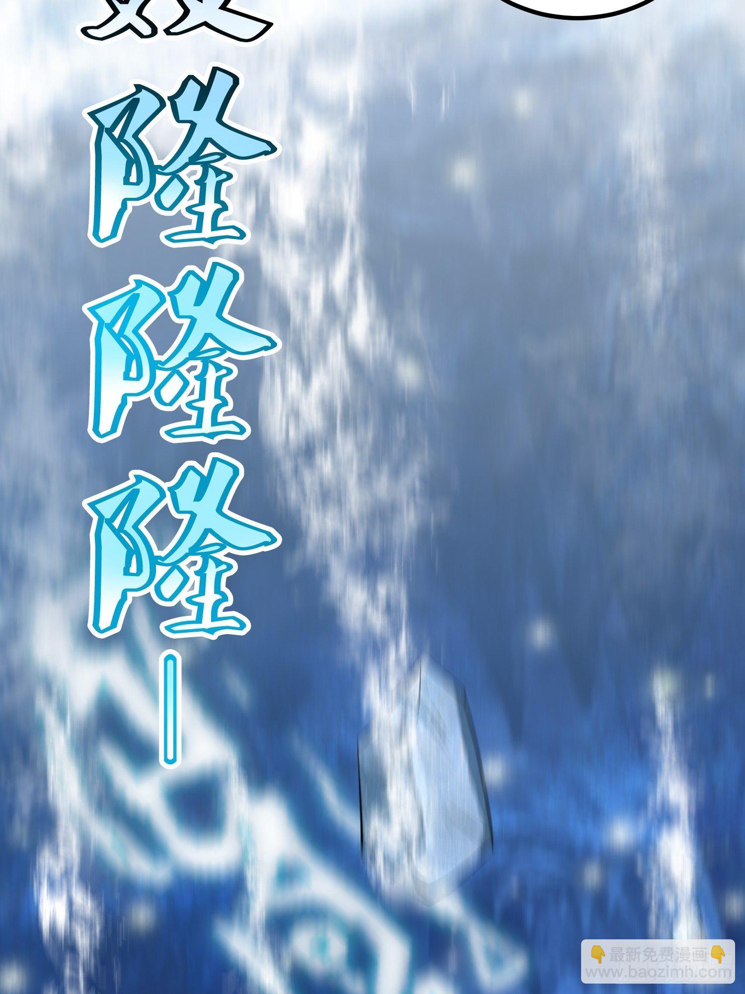 《顶级反派大师兄》第56话爆炸是一种信仰 第19页