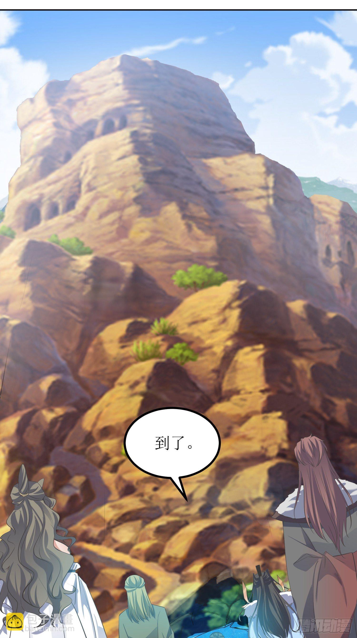 《顶级反派大师兄》第56话爆炸是一种信仰 第2页