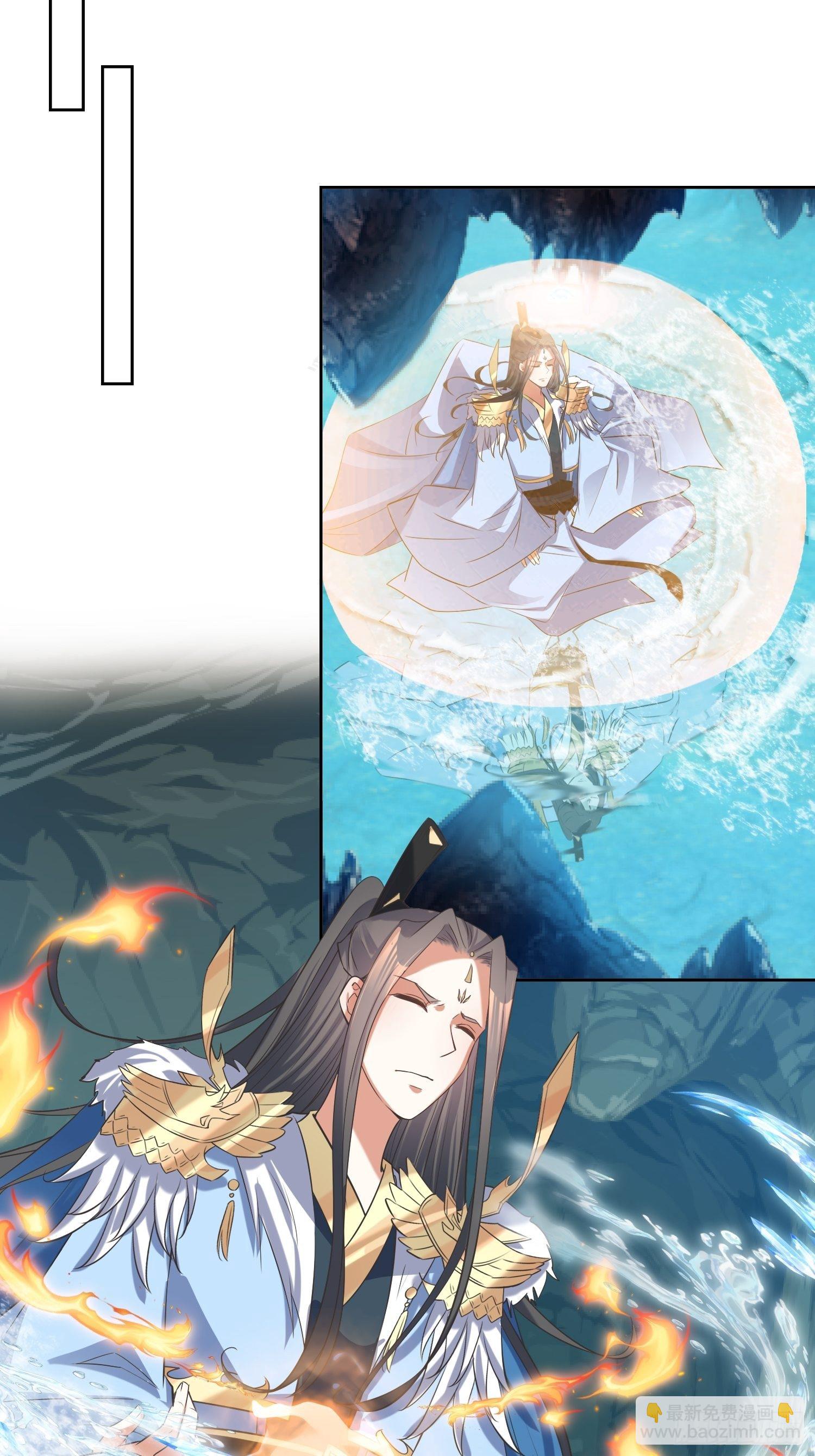 《顶级反派大师兄》第59话天罡之身应龙图 第15页