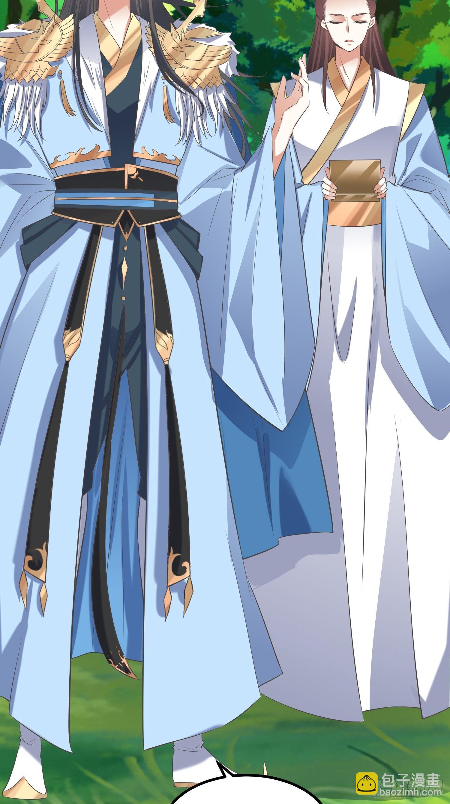 《顶级反派大师兄》第57话雷莹魄玉 第19页