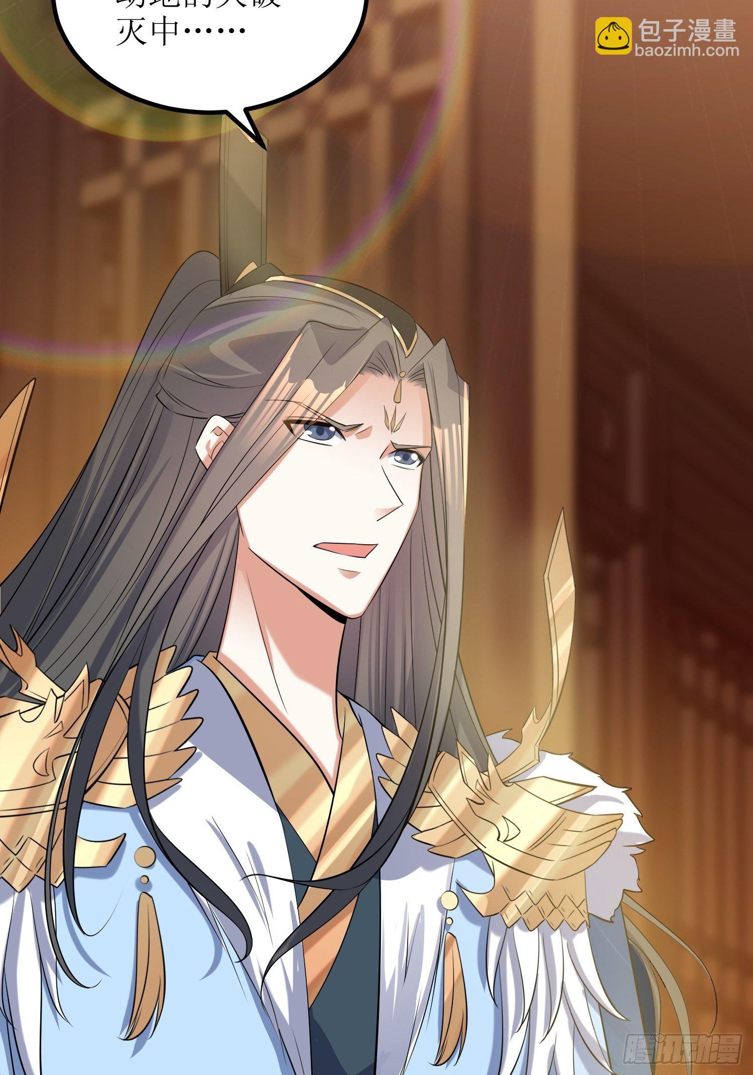 《顶级反派大师兄》第58话又埋葬了多少天才呢？ 第28页