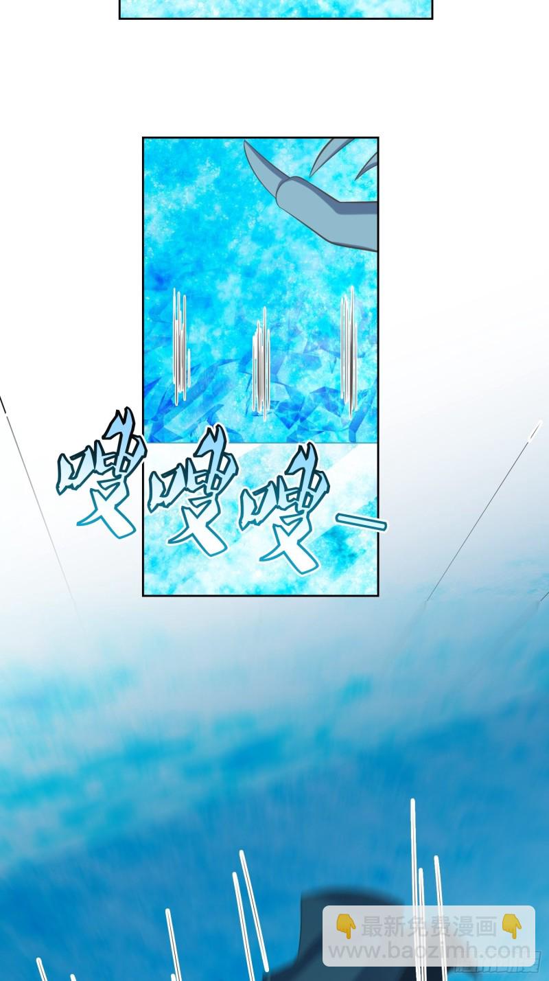 《顶级反派大师兄》第63话燕赵歌之死1 第16页