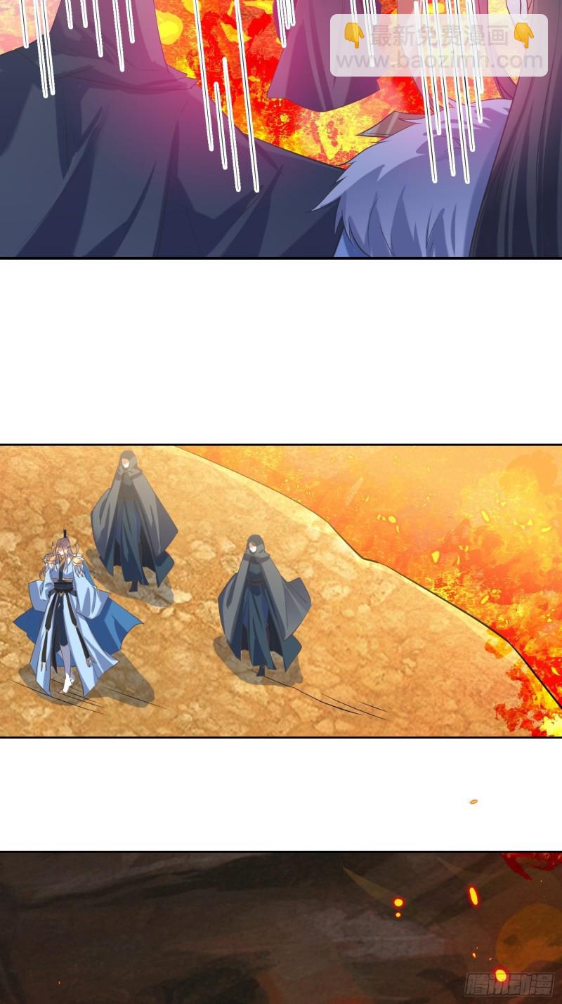 《顶级反派大师兄》第63话燕赵歌之死1 第21页